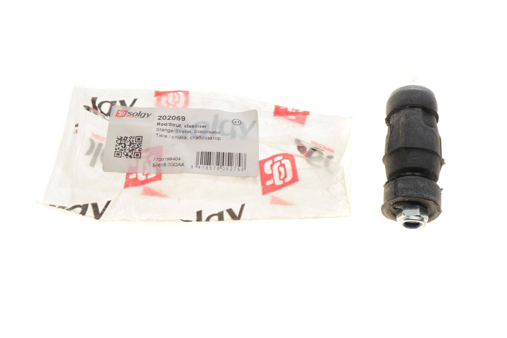 Тяга стабілізатора (переднього) Renault Kangoo 1.5dCi 97-