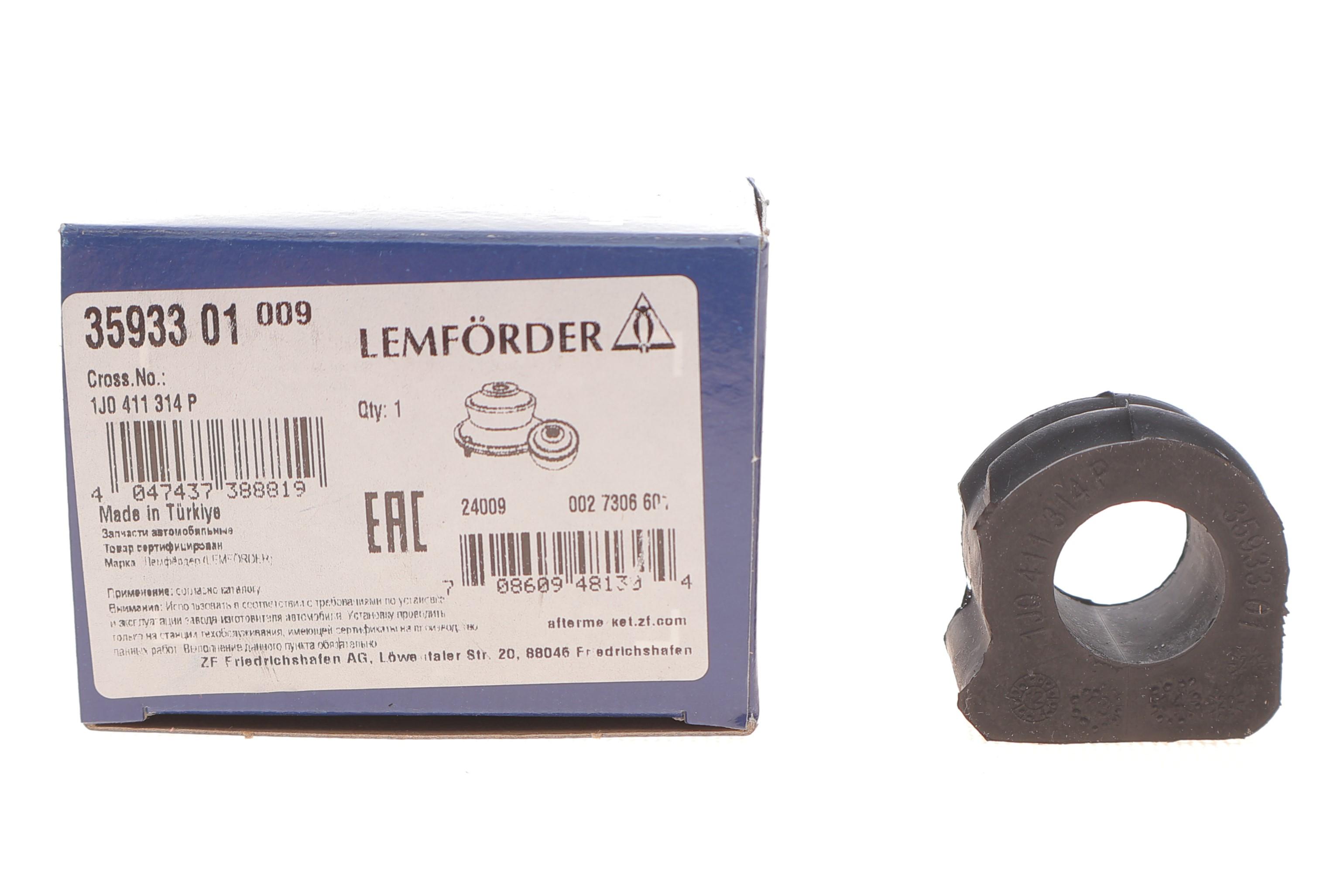 Втулка стабілізатора (переднього) Audi A3/TT/Skoda Octavia/Bora/VW Golf (d=20mm)