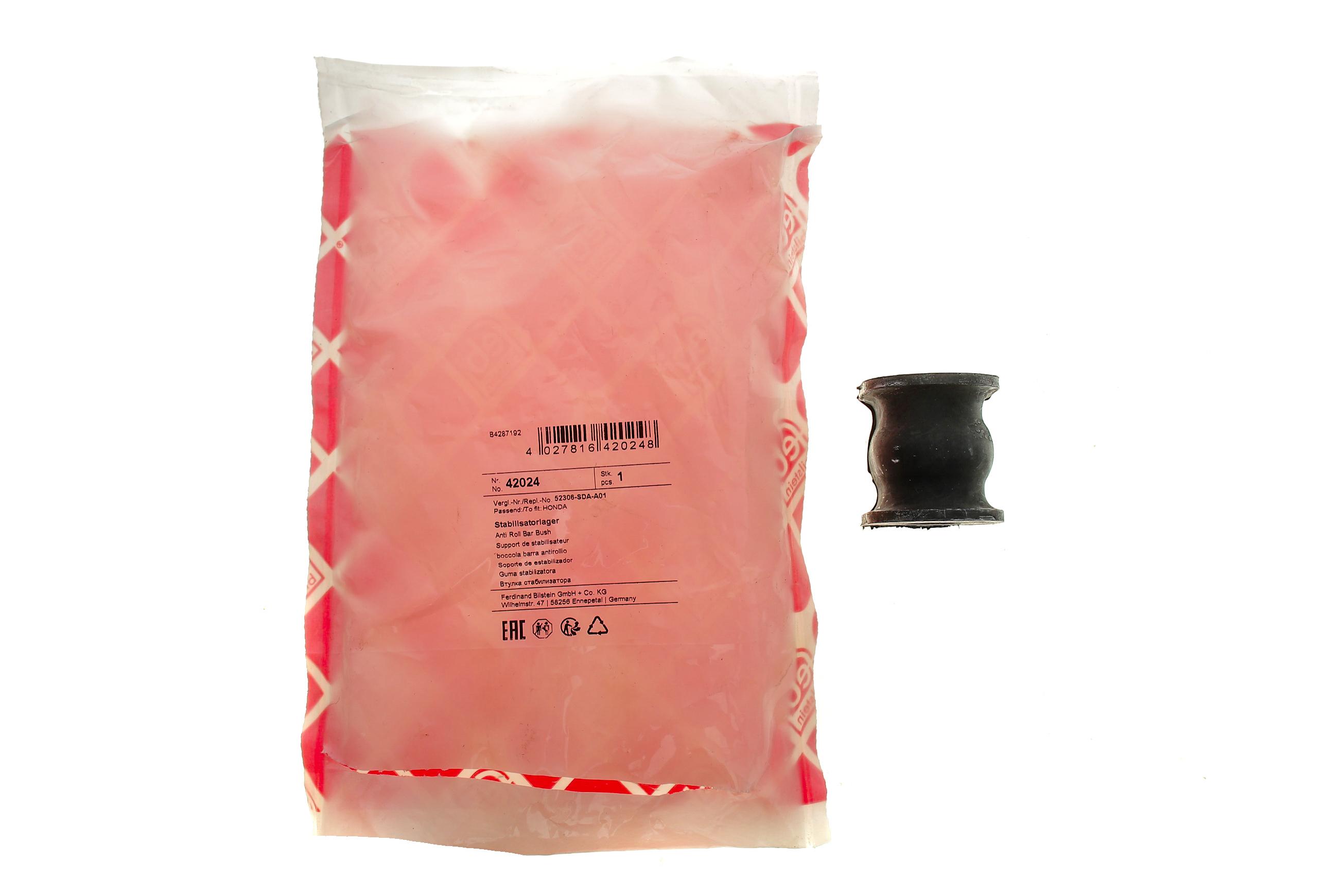 Втулка стабілізатора (заднього) Honda Accord VI/VII 98-08 (d=14)