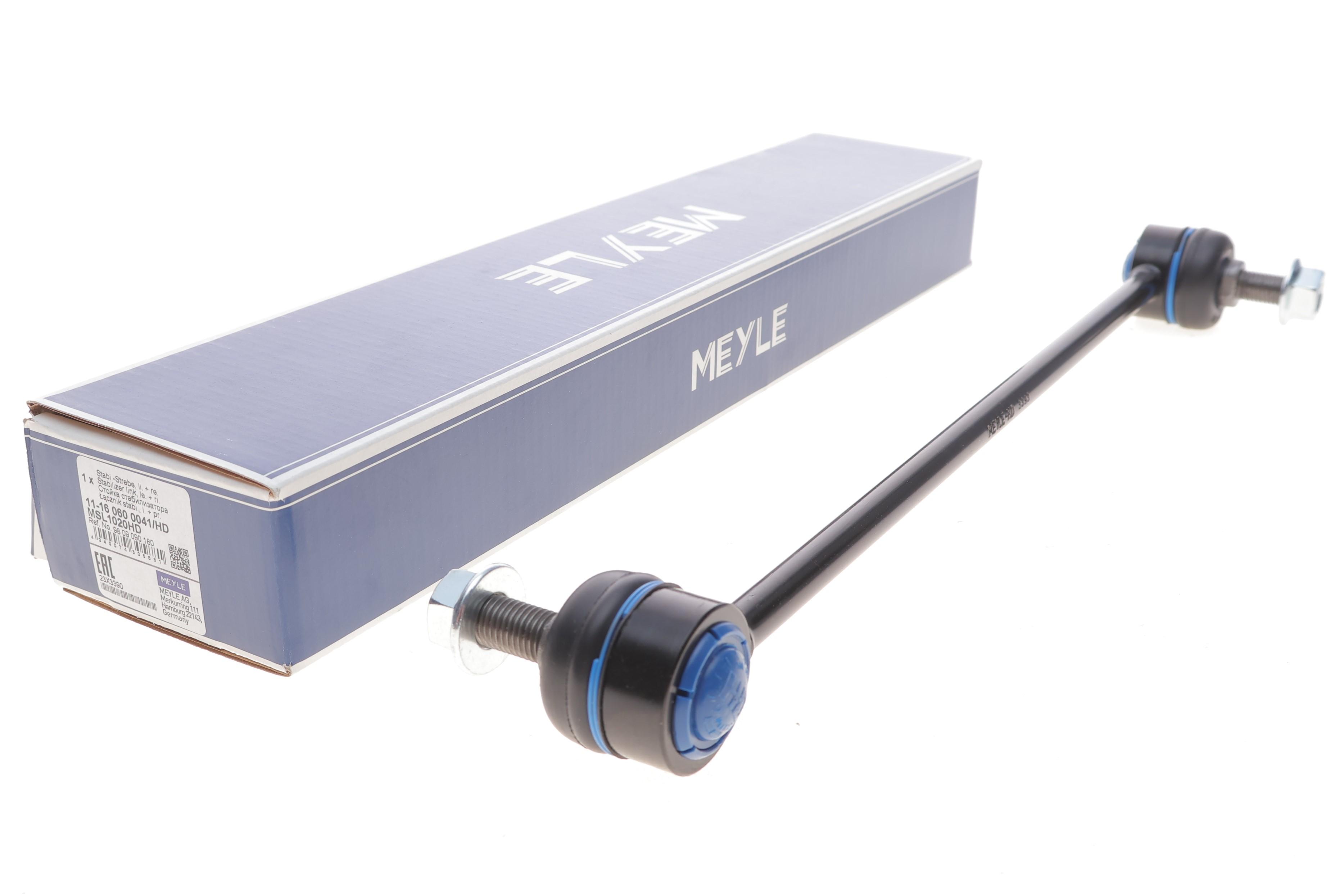 Тяга стабілізатора (переднього) Citroen Jumpy/Peugeot Expert/Traveller/Toyota Proace 16- (L=355mm)