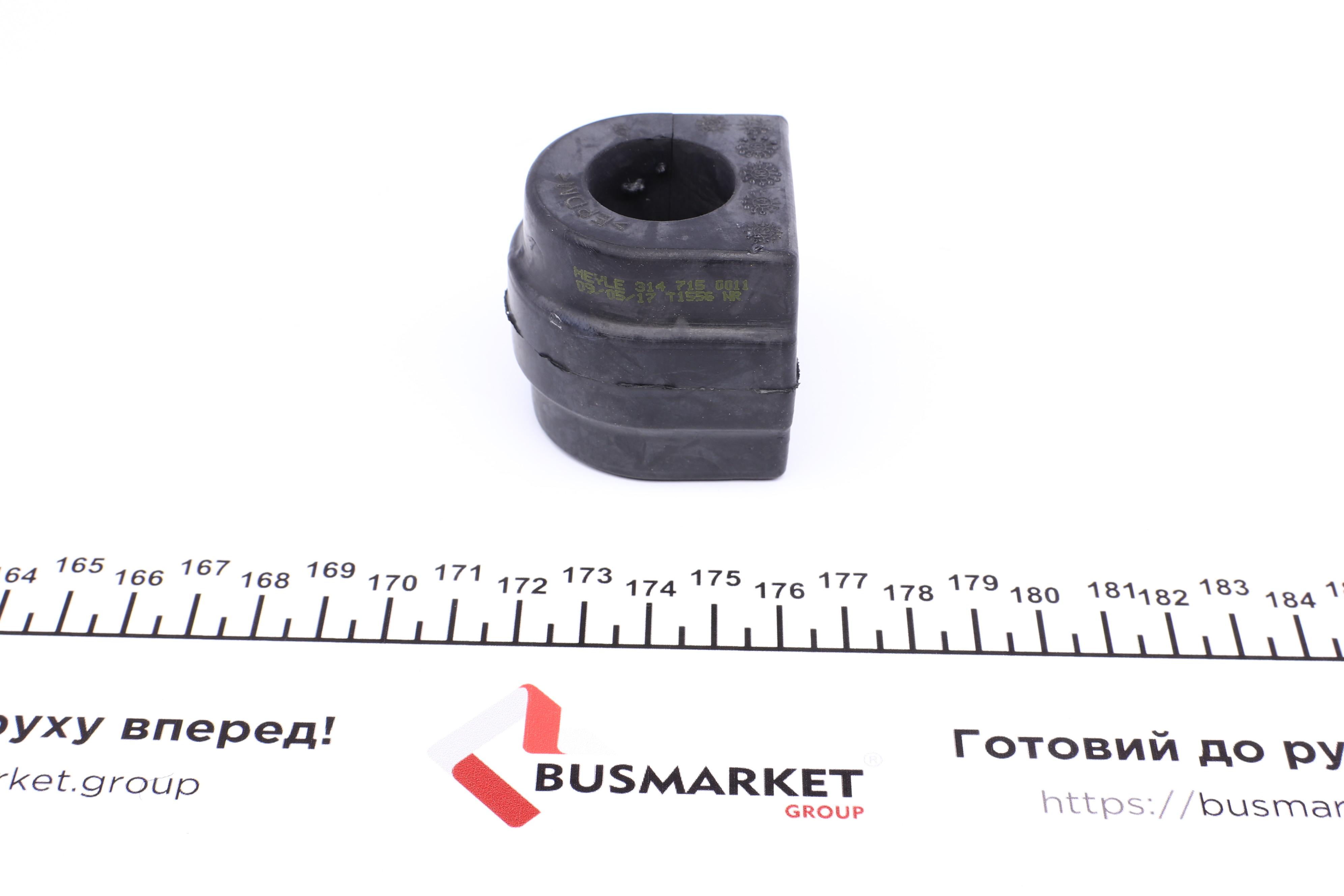 Втулка стабілізатора (заднього) BMW X5 (E53) 00-06 (d=23mm)