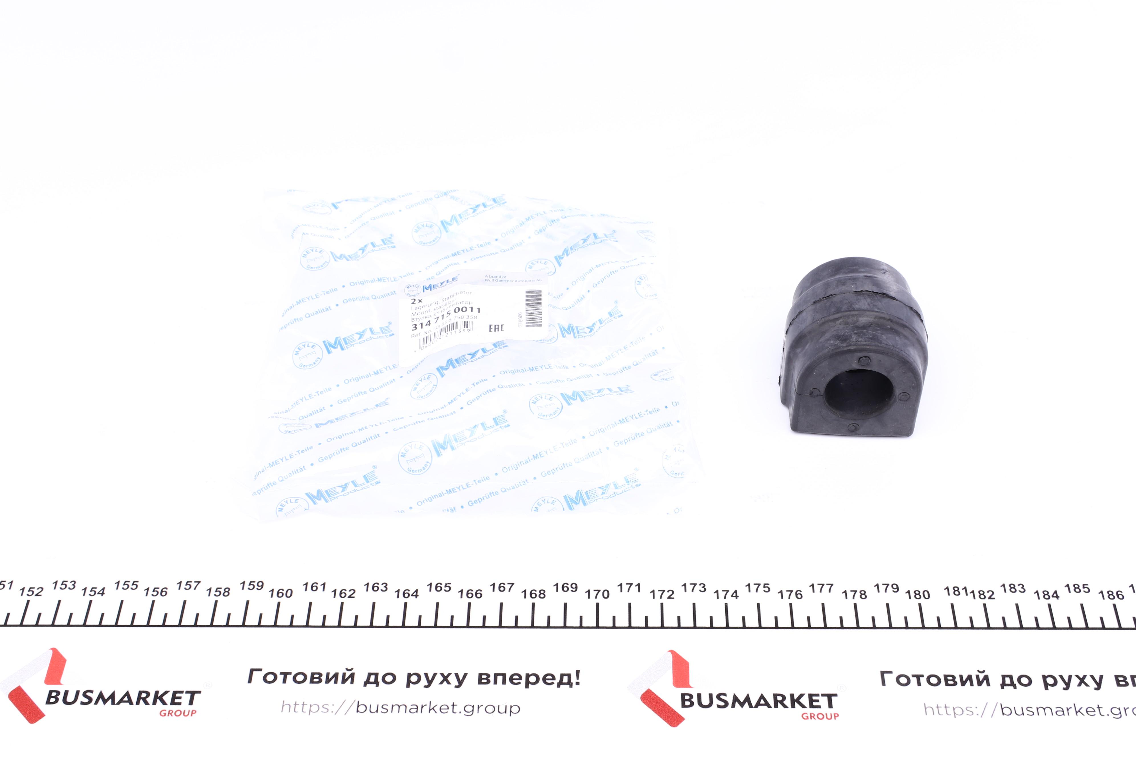 Втулка стабілізатора (заднього) BMW X5 (E53) 00-06 (d=23mm)