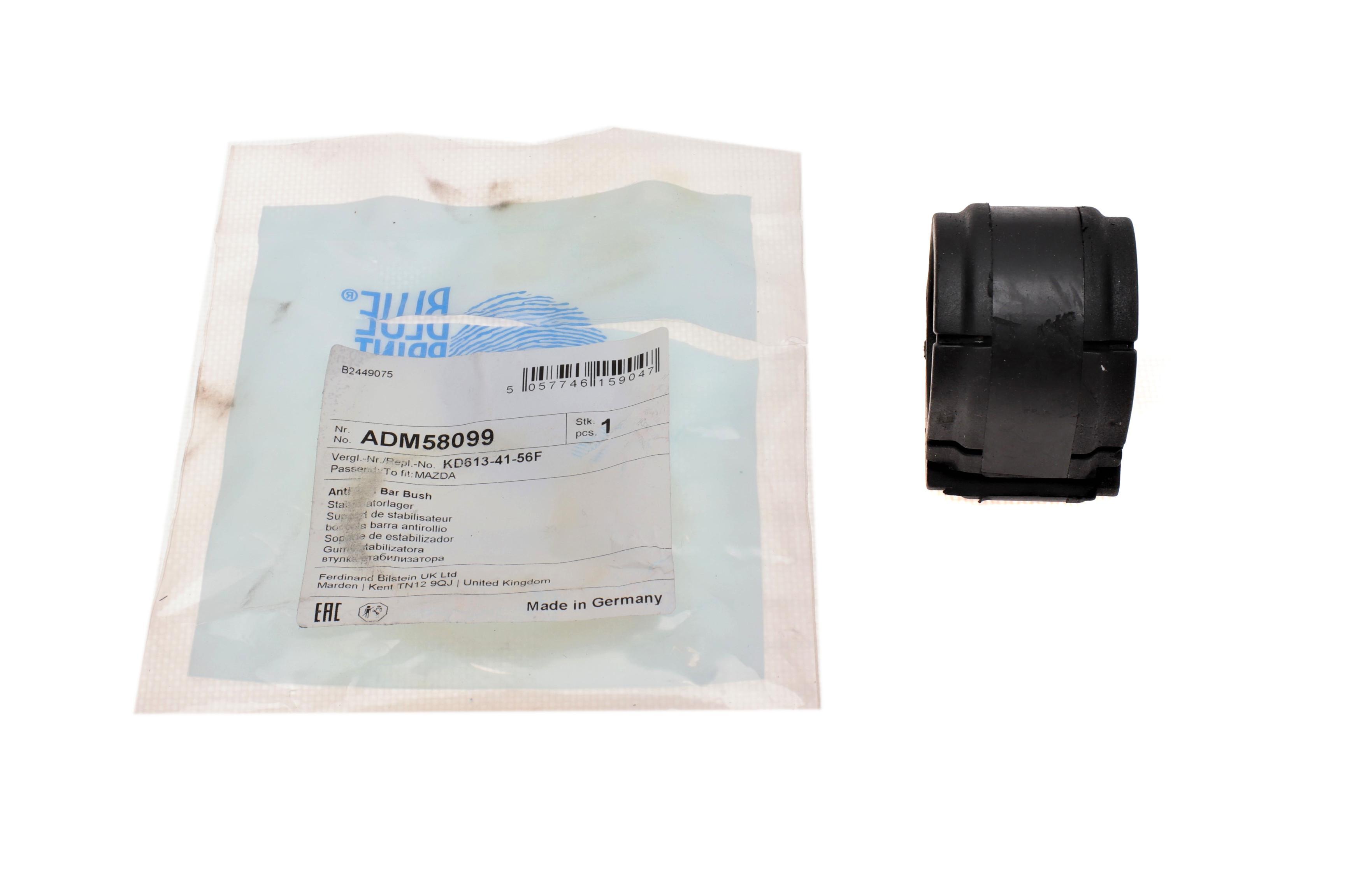 Втулка стабілізатора (переднього) Mazda CX-3/CX-5 1.5-2.5 16V 11-