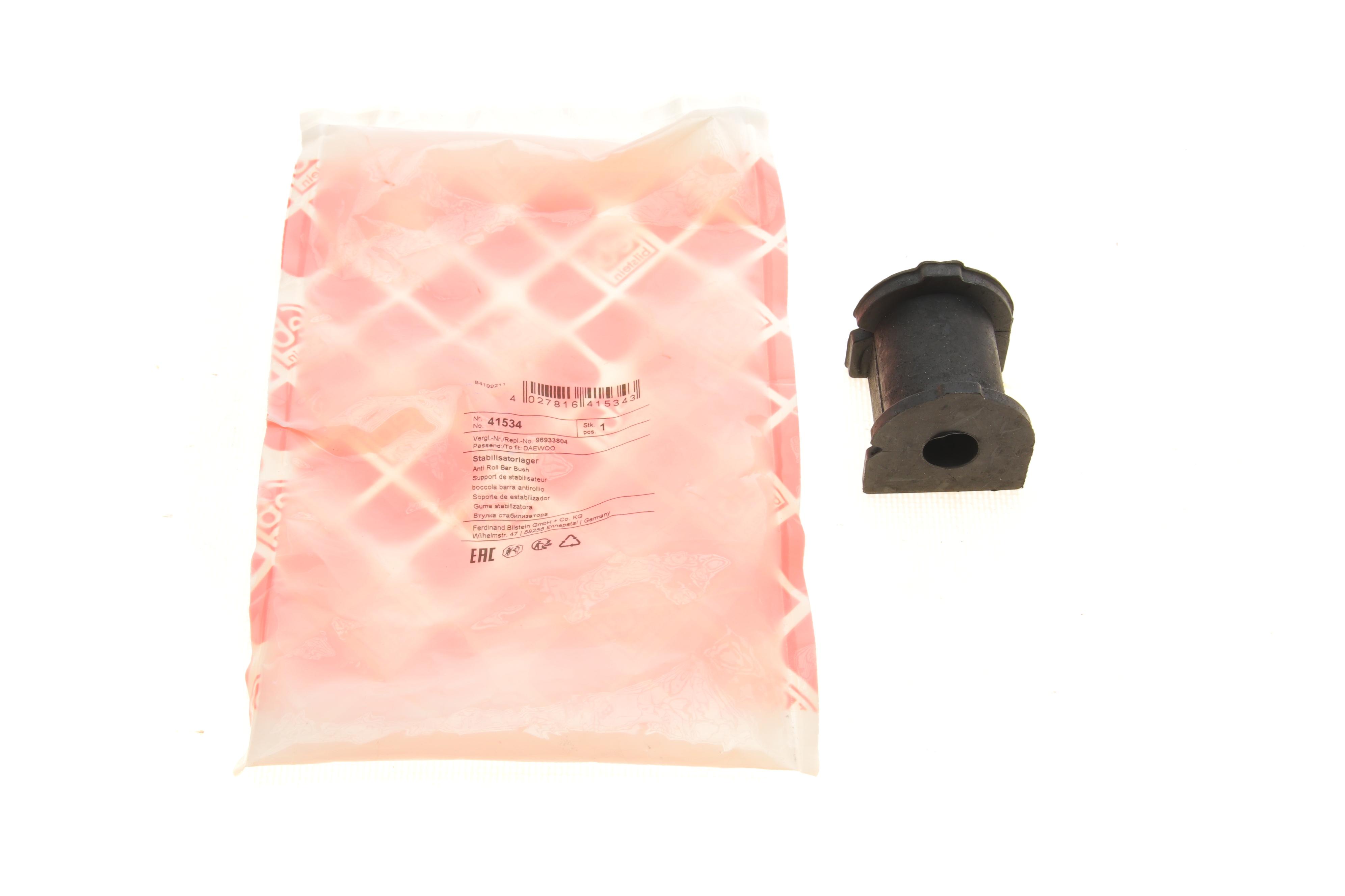 Втулка стабілізатора (заднього) Chevrolet Lacetti 03-13 (d=14mm)