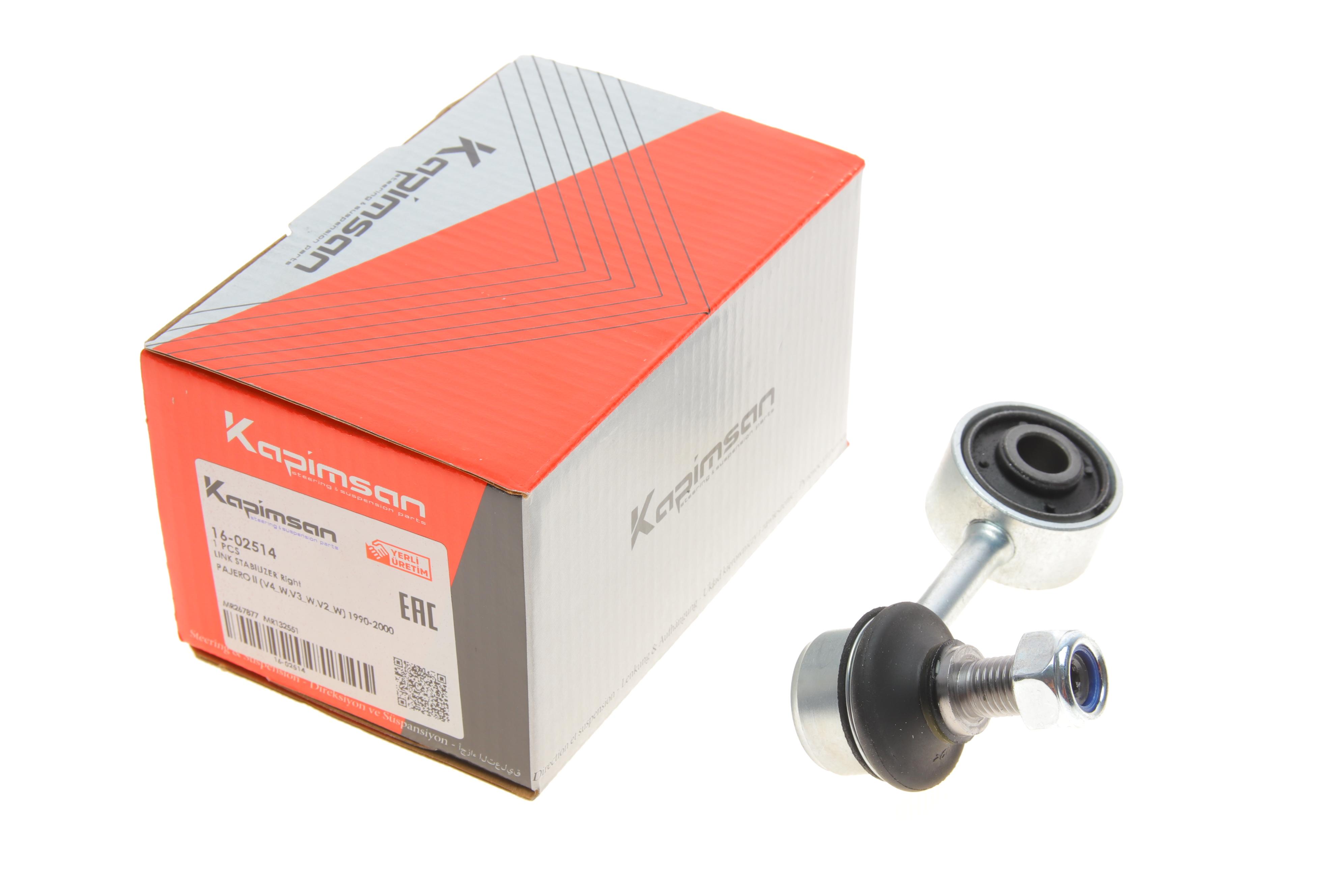 Тяга стабілізатора (переднього) (R) Mitsubishi Pajero 90-00