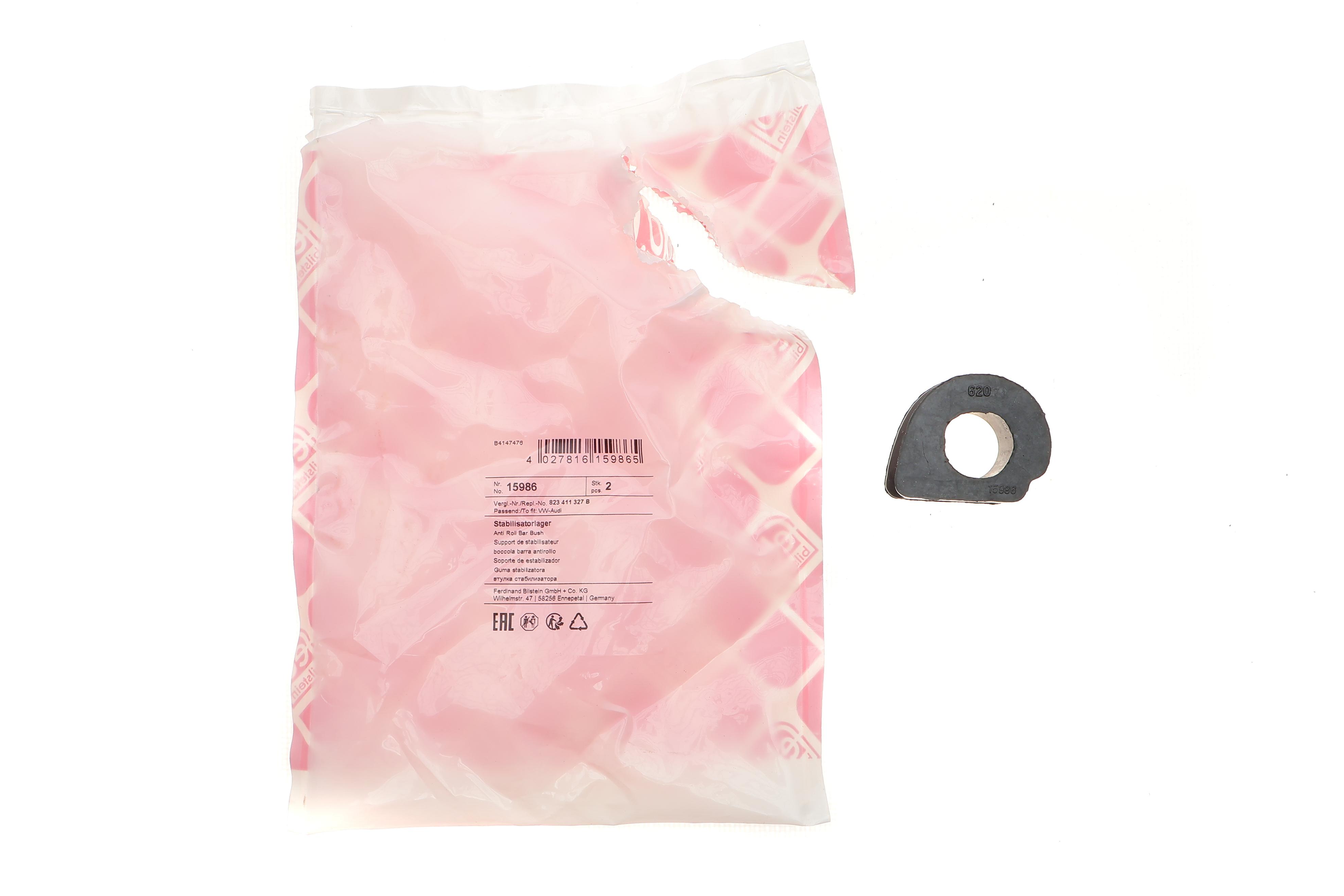 Втулка стабілізатора (переднього) Audi 80 72-78/VW Passat 73-88 (19mm)