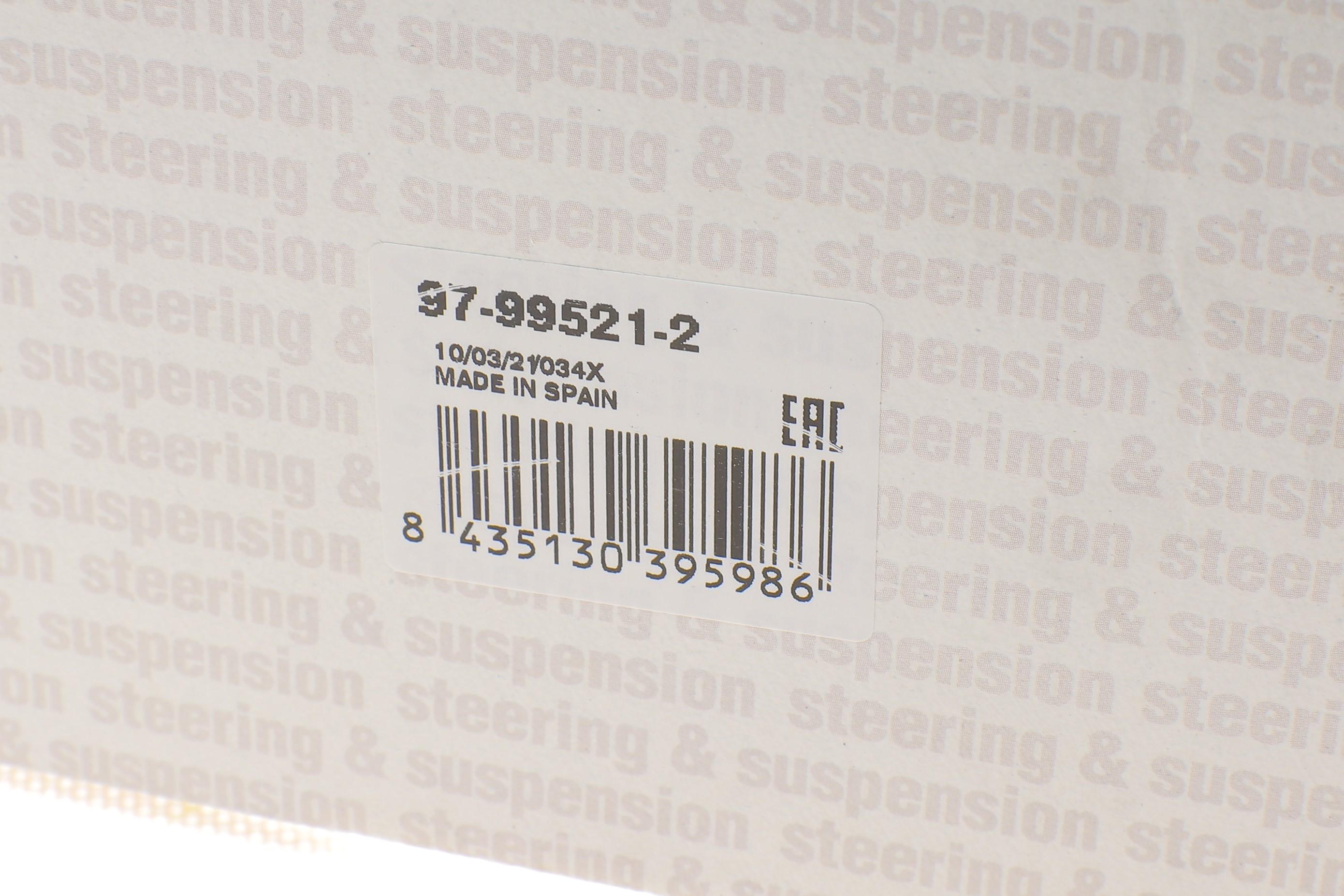 Тяга стабілізатора (переднього) (L) BMW X5 (E70/F15/F85) 06-18/X6 (E71/E72) 08-14 (L=247mm)