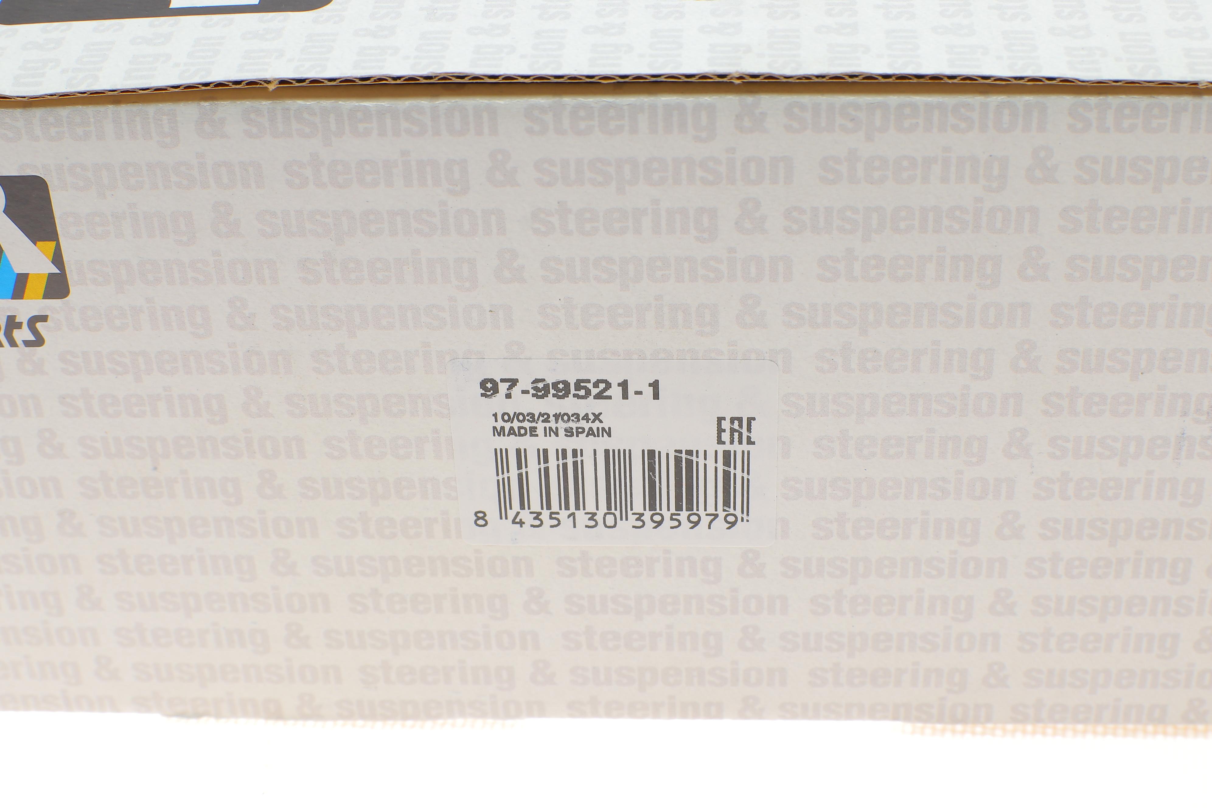 Тяга стабілізатора (переднього) (R) BMW X5 (E70/F15/F85) 06-18/X6 (E71/E72) 08-14 (L=247mm)