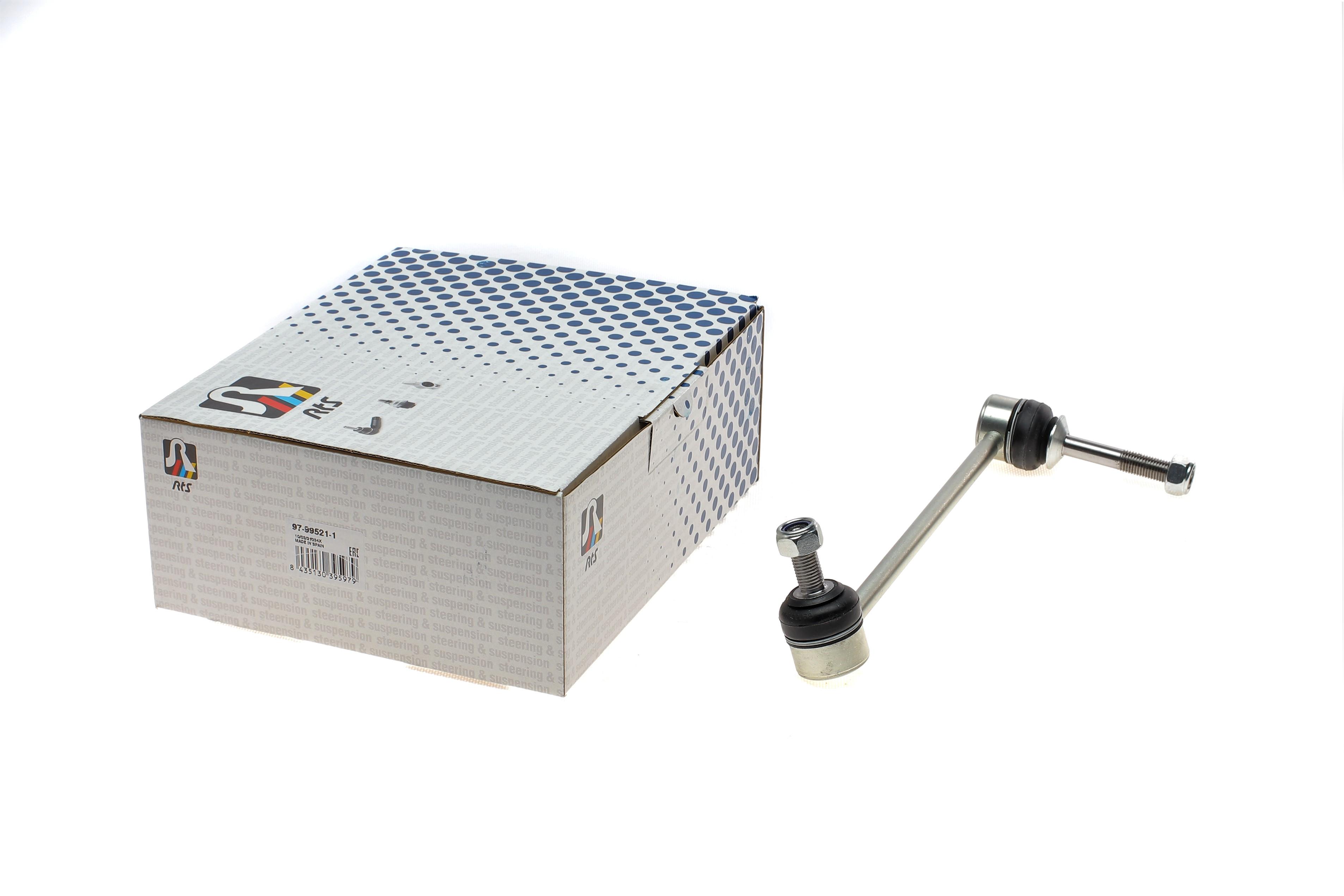 Тяга стабілізатора (переднього) (R) BMW X5 (E70/F15/F85) 06-18/X6 (E71/E72) 08-14 (L=247mm)