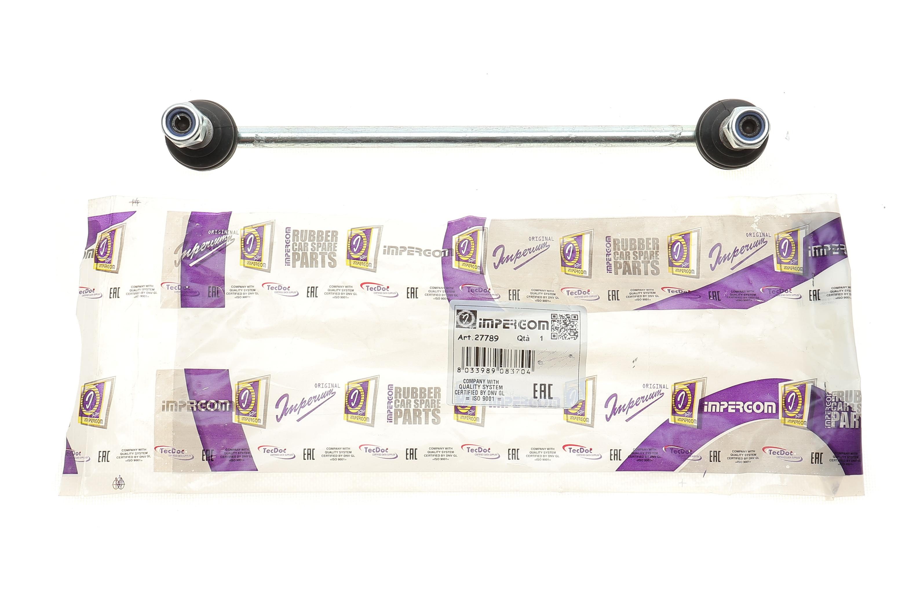 Тяга стабілізатора (переднього) Fiat Scudo/Citroen Jumpy 07-