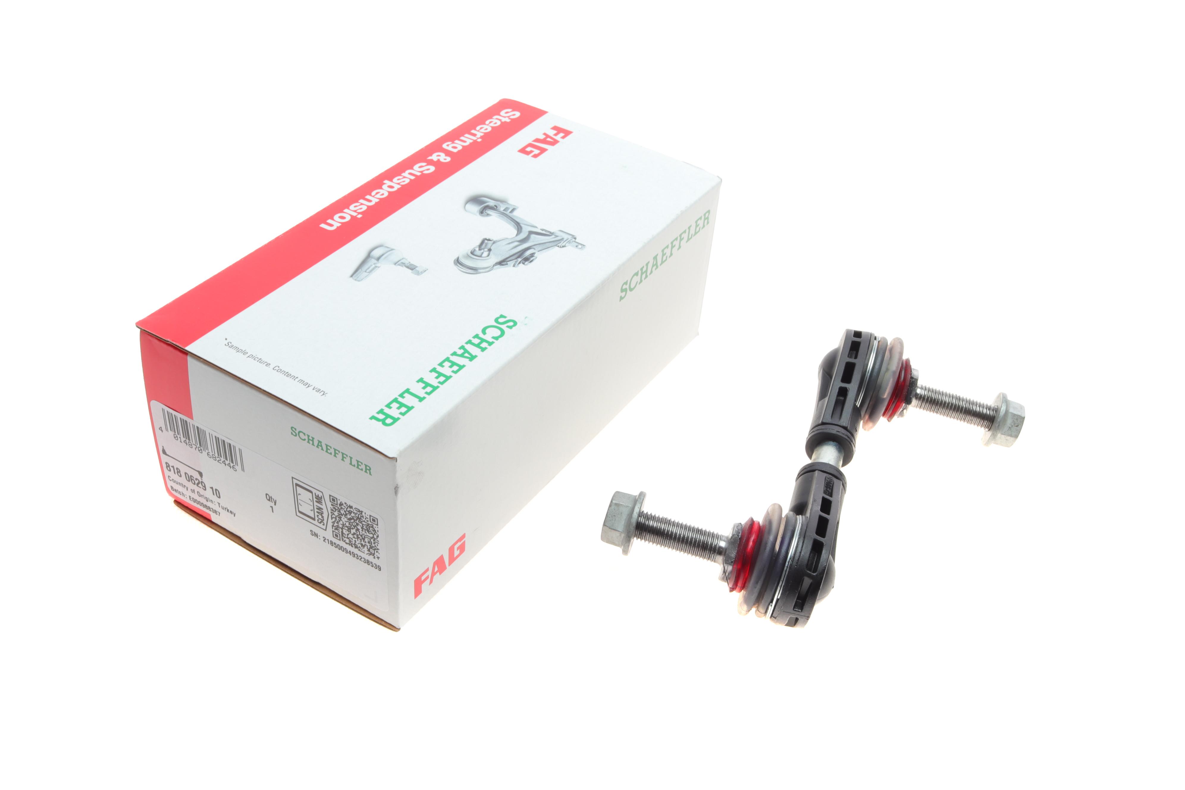 Тяга стабілізатора (заднього) Ford Focus 18-