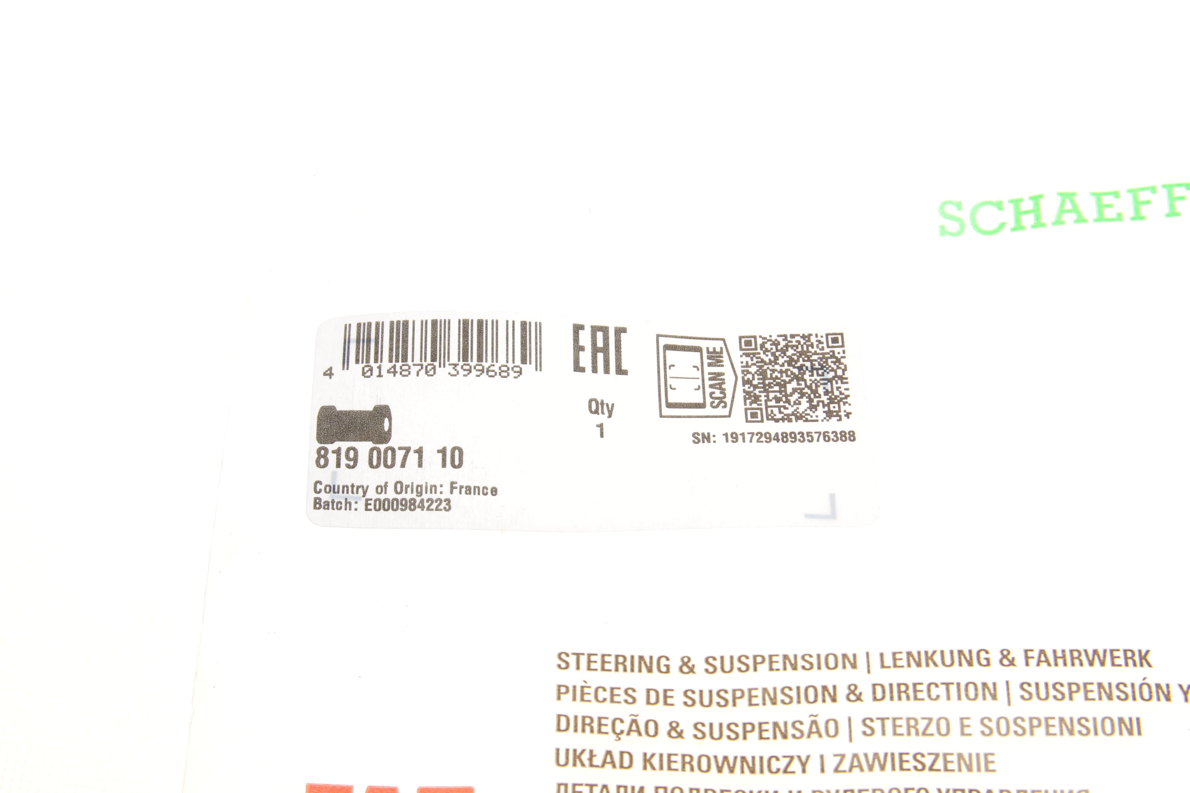 Втулка стабілізатора (переднього) Peugeot 106 96-04 (d=16mm)