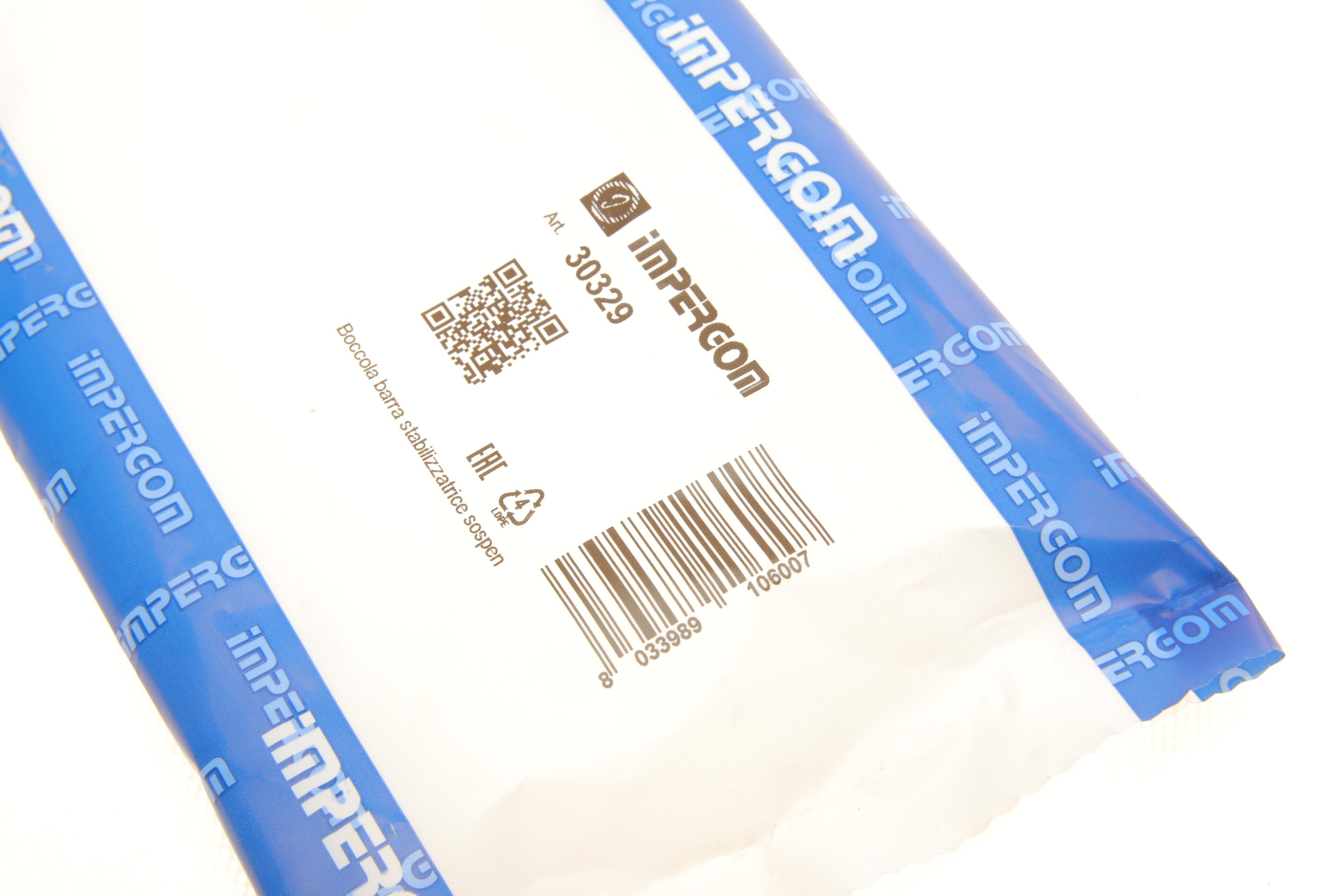 Втулка стабілізатора (переднього) Peugeot 205/309 86-98