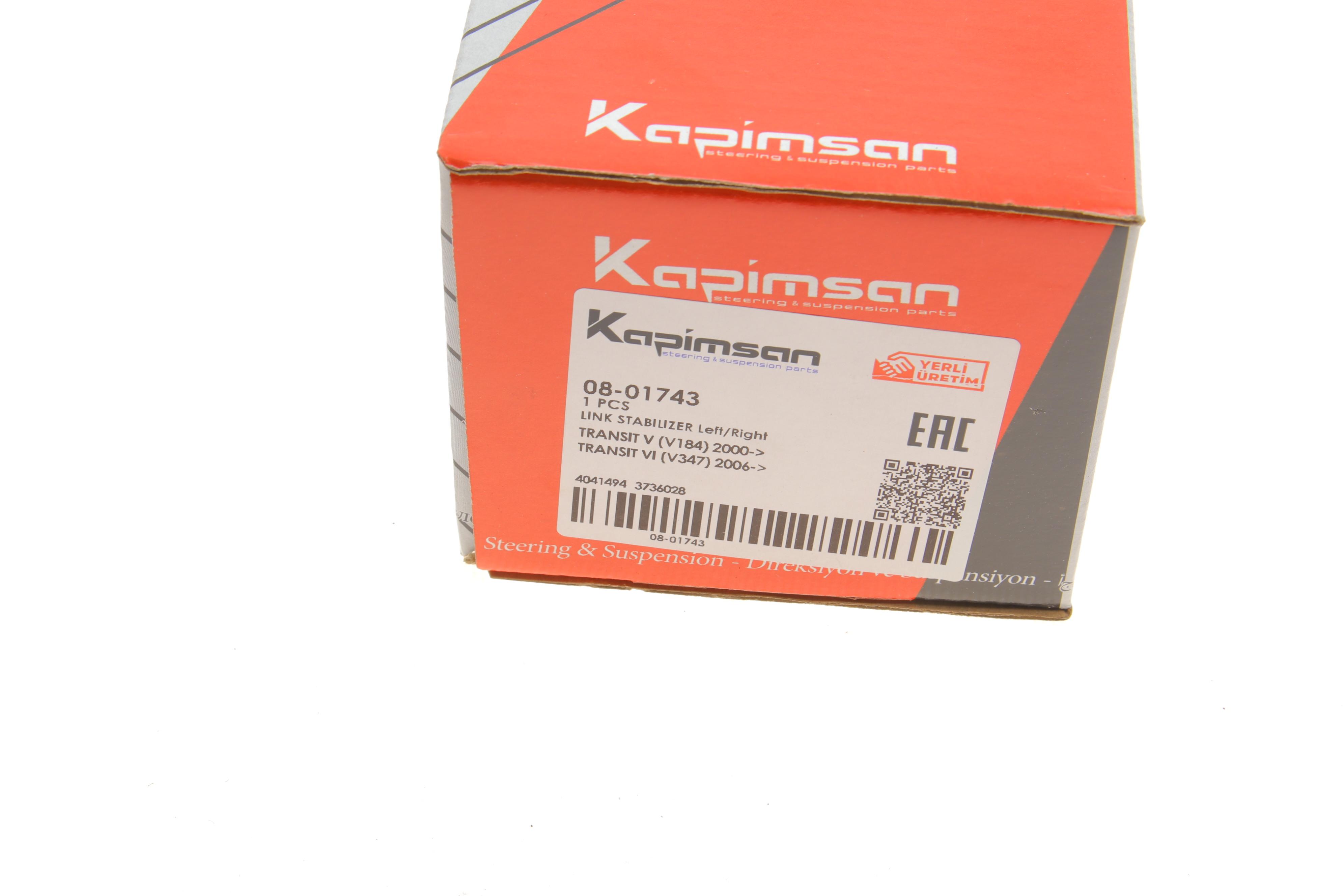 Тяга стабілізатора (переднього) Ford Transit 98-06