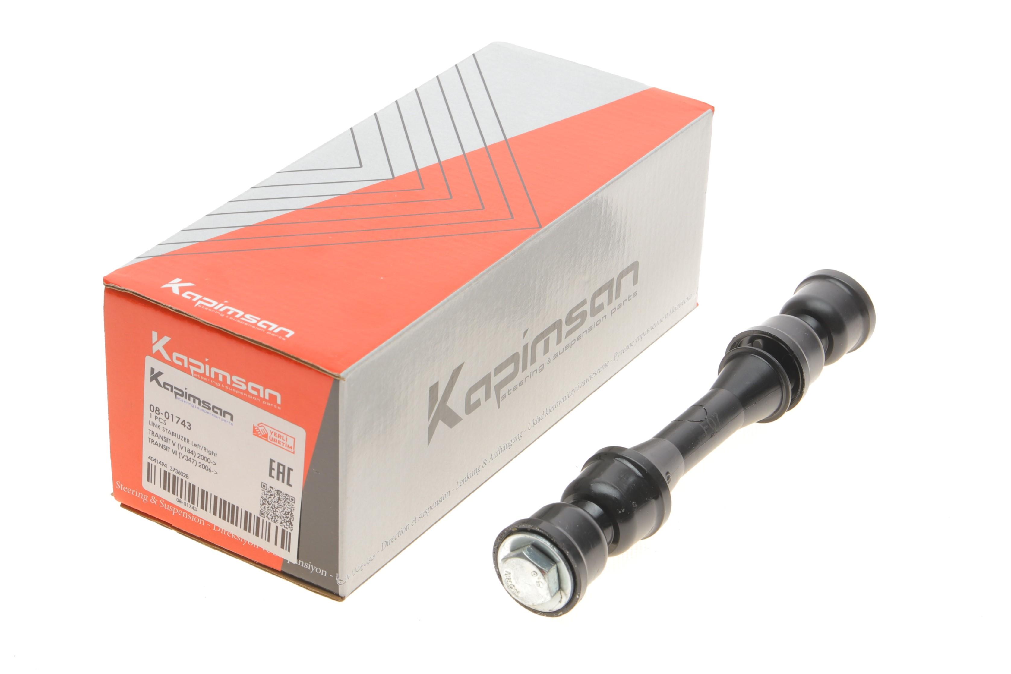 Тяга стабілізатора (переднього) Ford Transit 98-06