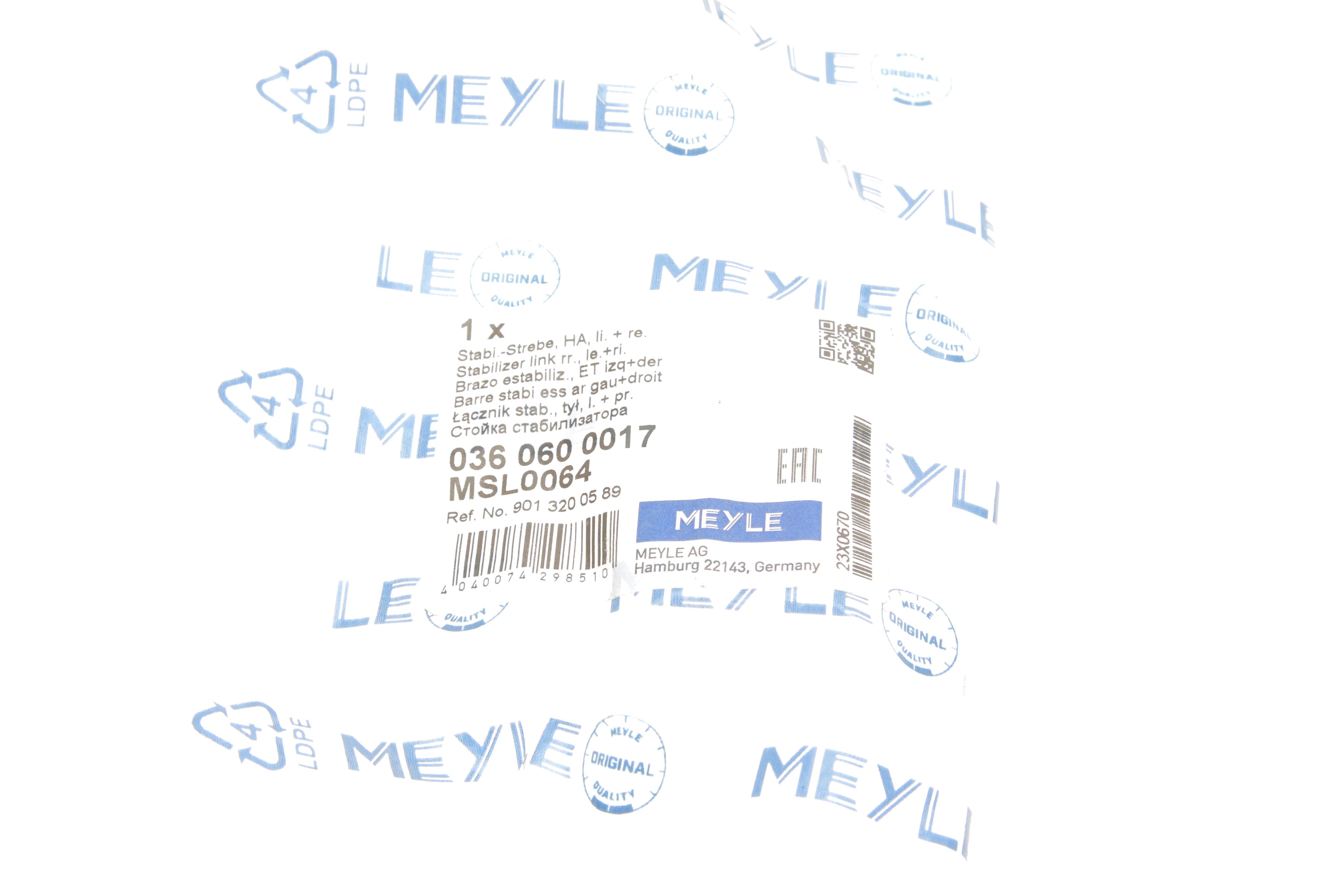 Тяга стабілізатора (заднього) MB Sprinter 412D/VW LT 46 96-06