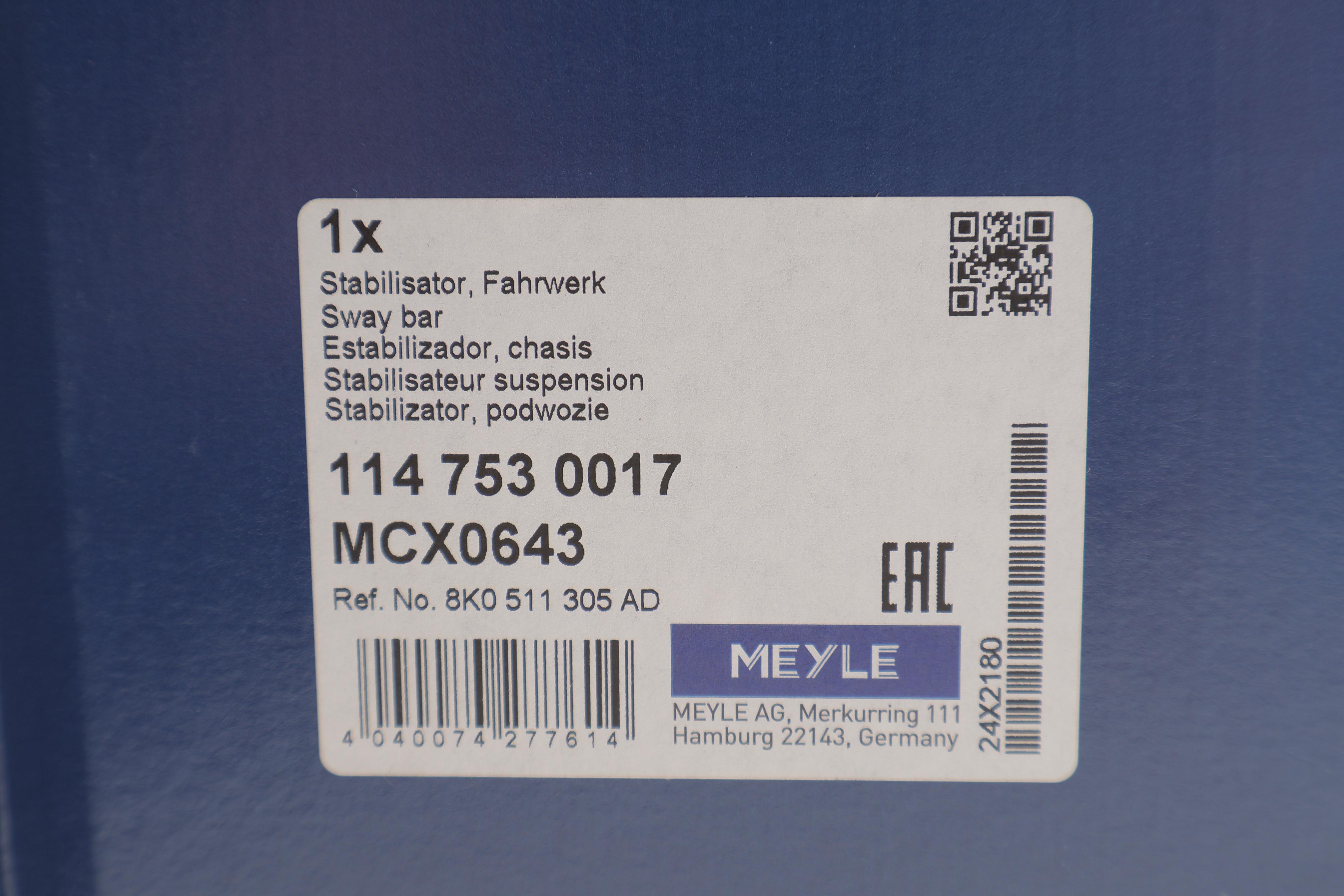 Стабілізатор (задній) Audi A4/A5 08-17