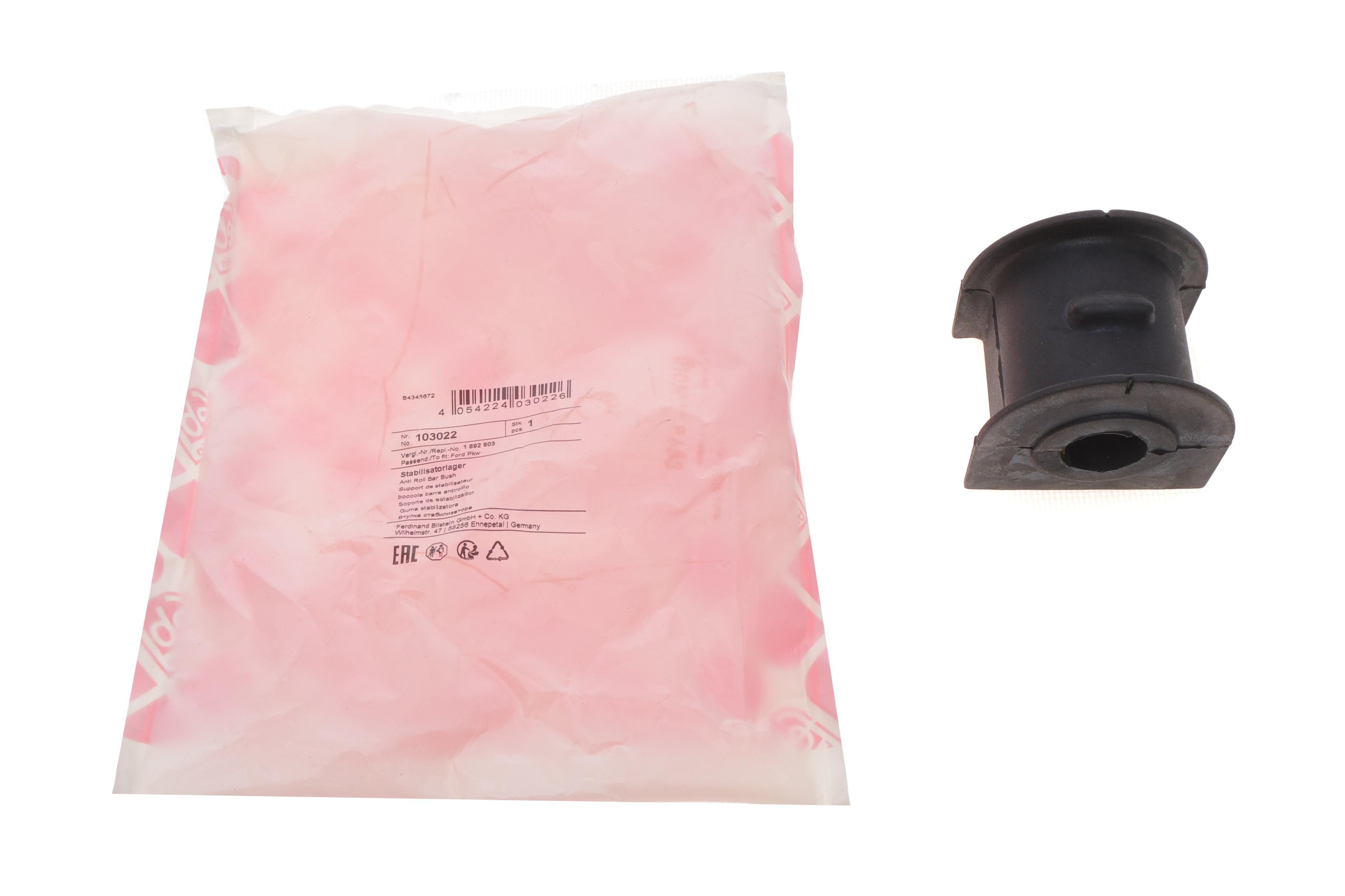 Втулка стабілізатора (переднього) Ford Transit 2.0-2.2 TDCI 12- (d=20mm)