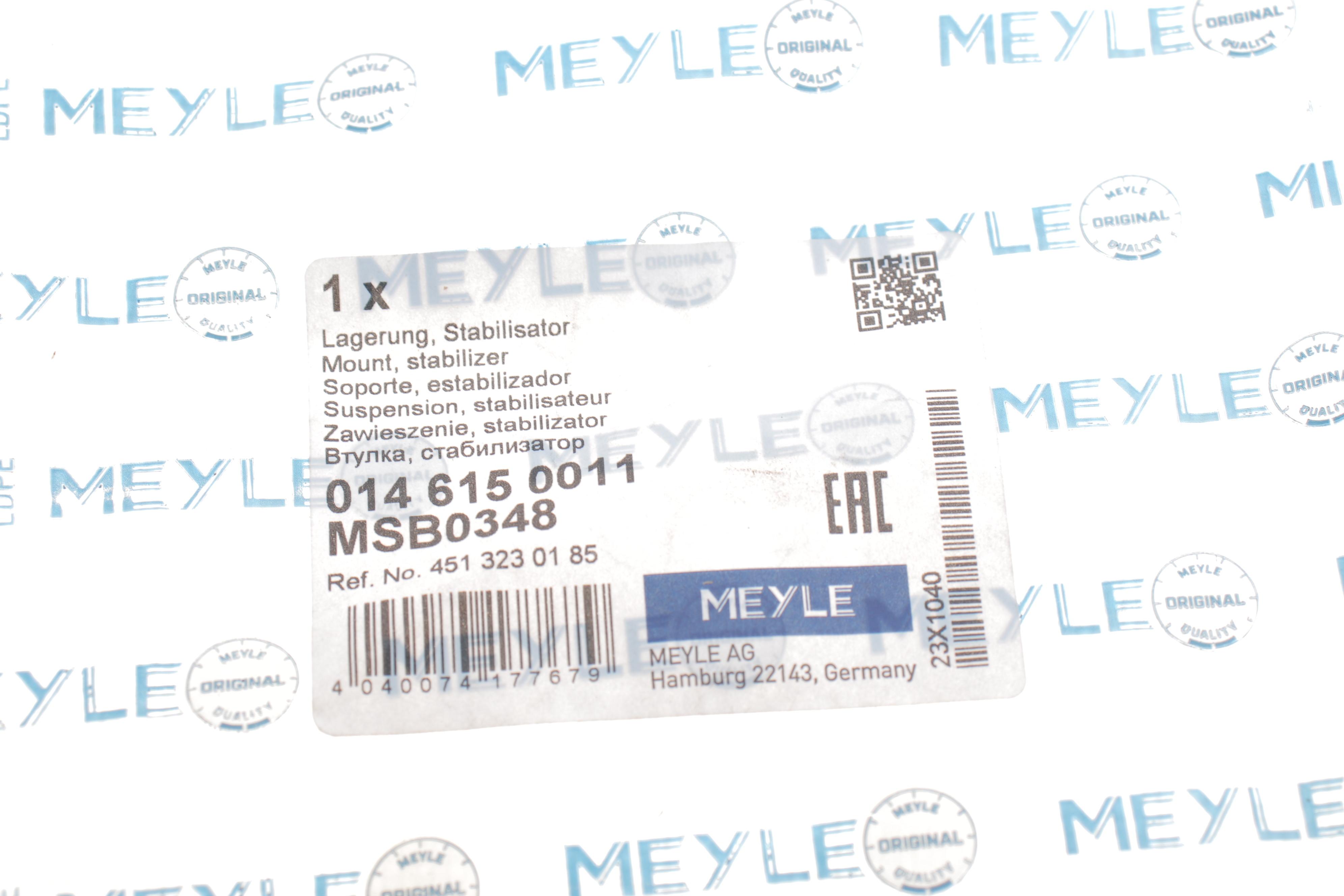 Втулка стабілізатора (переднього) Smart 0.8/1.0i 07-