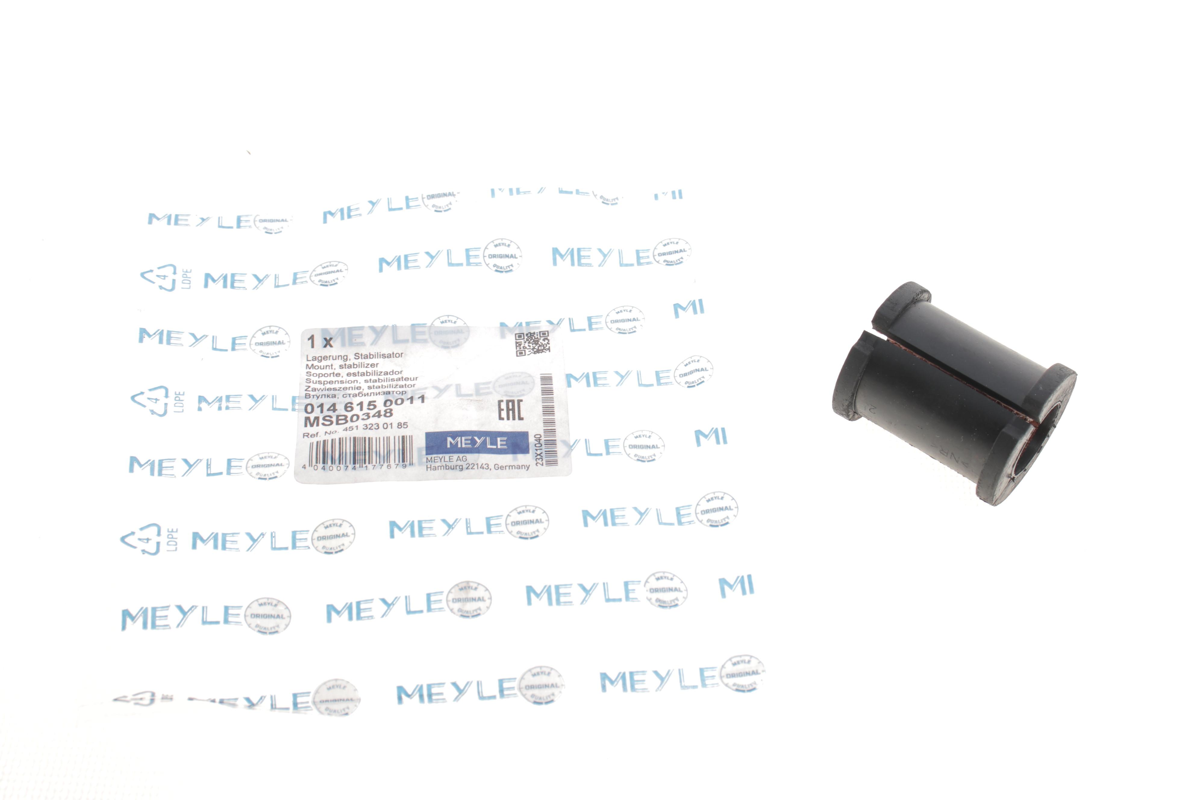 Втулка стабілізатора (переднього) Smart 0.8/1.0i 07-