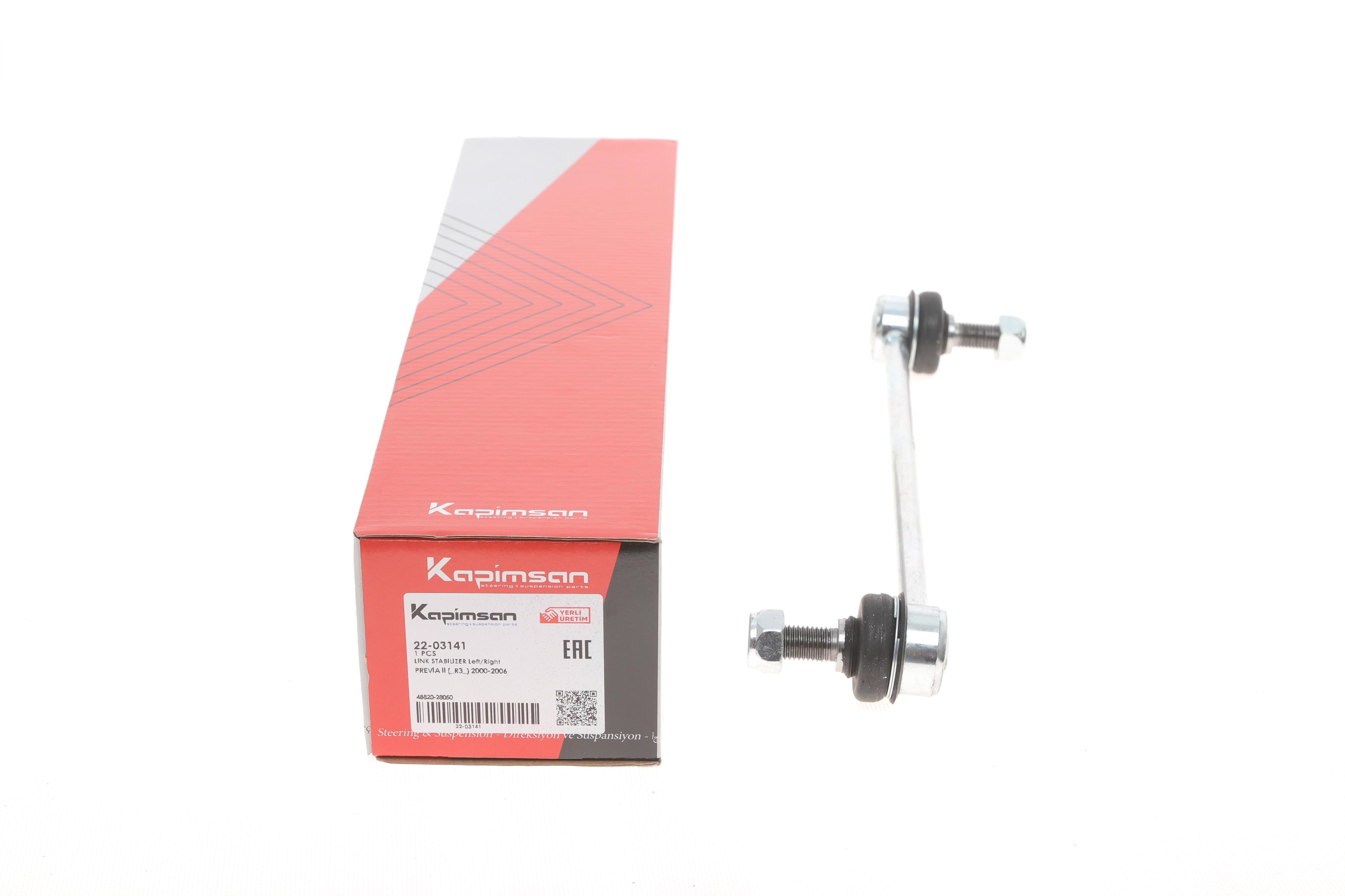 Тяга стабілізатора (переднього) Toyota Camry 01-06/Lexus RX 08-15