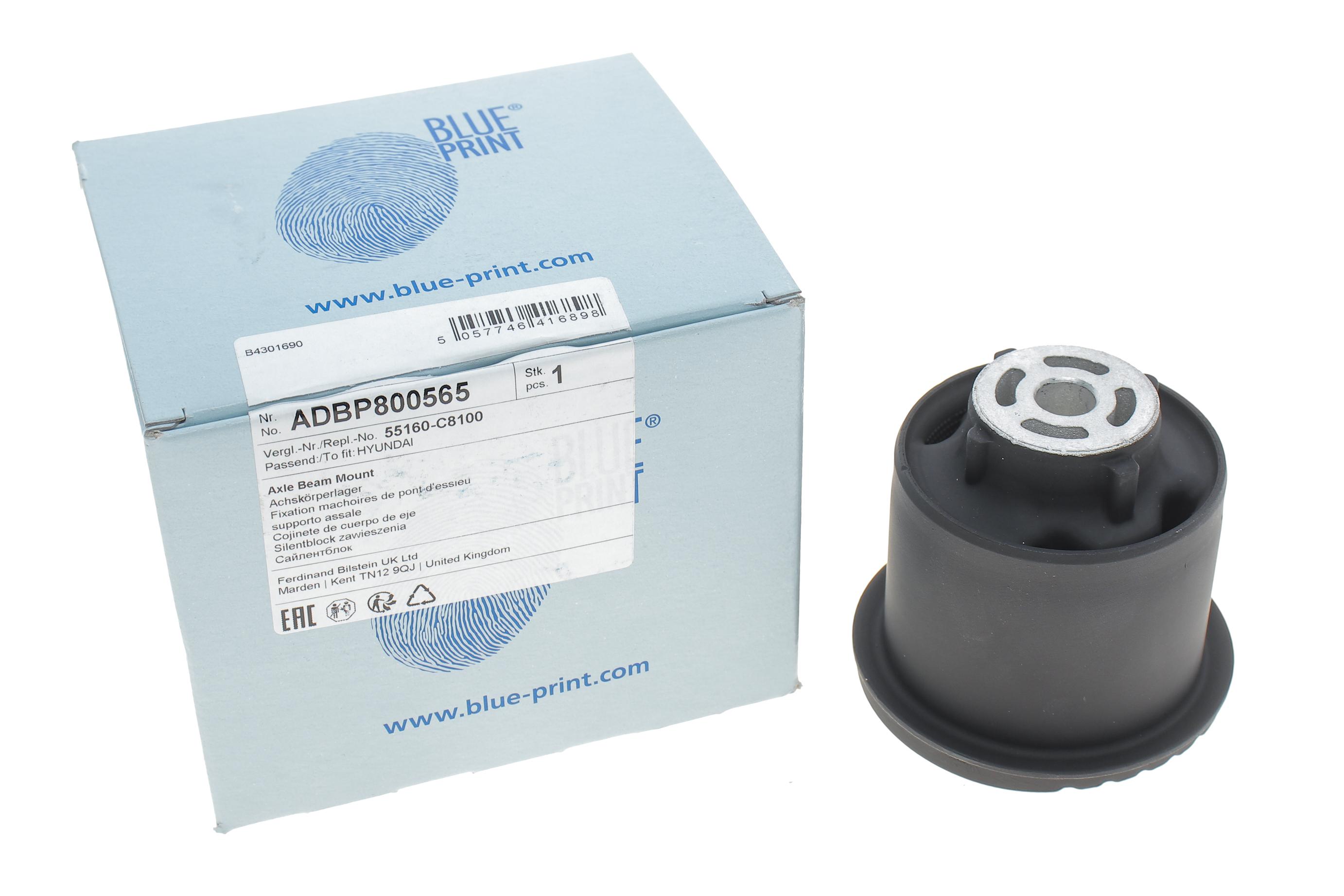 Сайлентблок балки (задньої) Hyundai i20 1.0-1.4D 14-