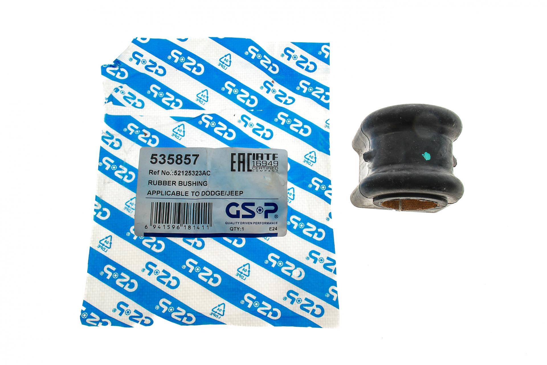 Втулка стабілізатора (заднього) Jeep Cherokee 2.8CRD 08-13