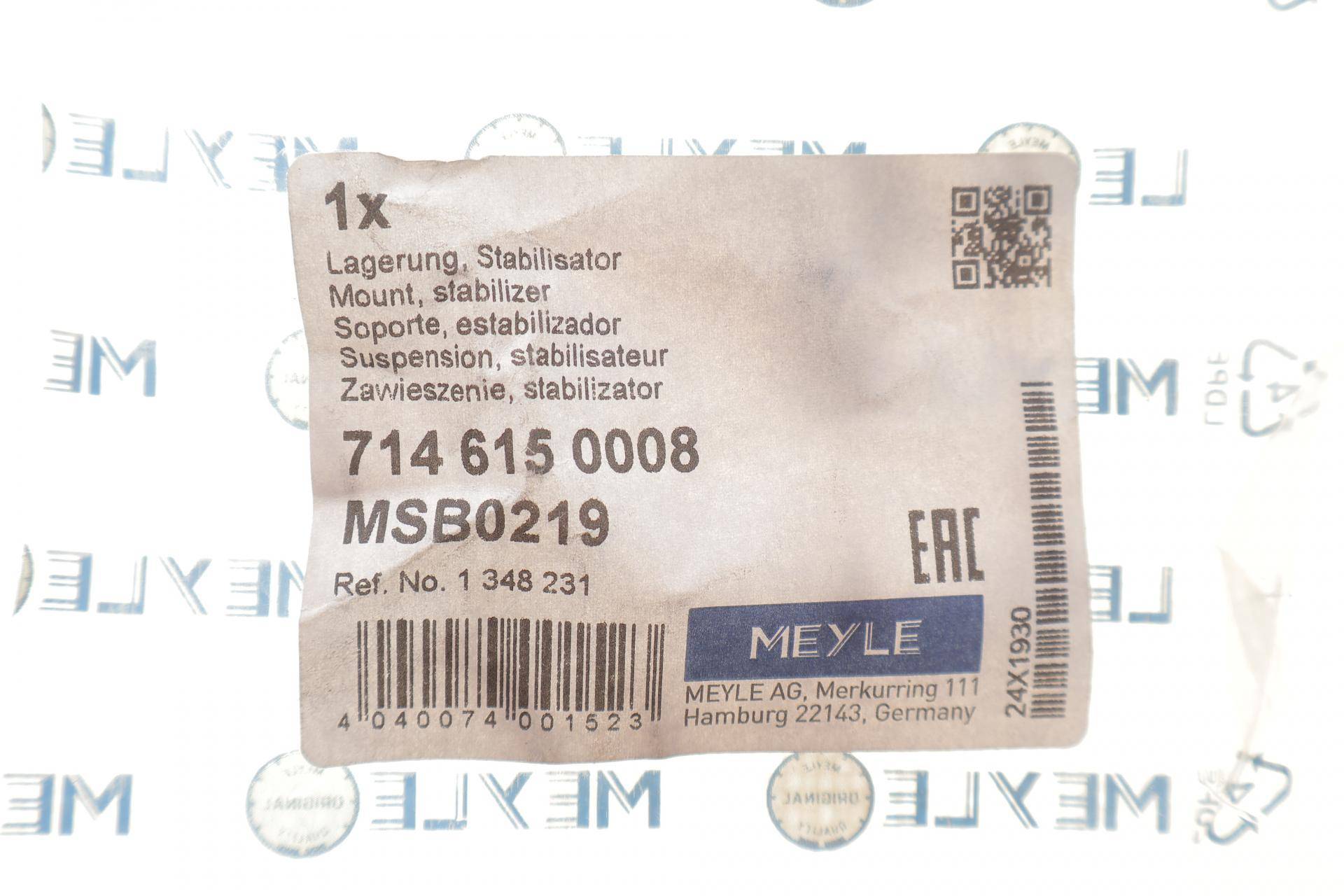 Втулка стабілізатора (переднього) Ford Focus 04-12 (d=15mm)