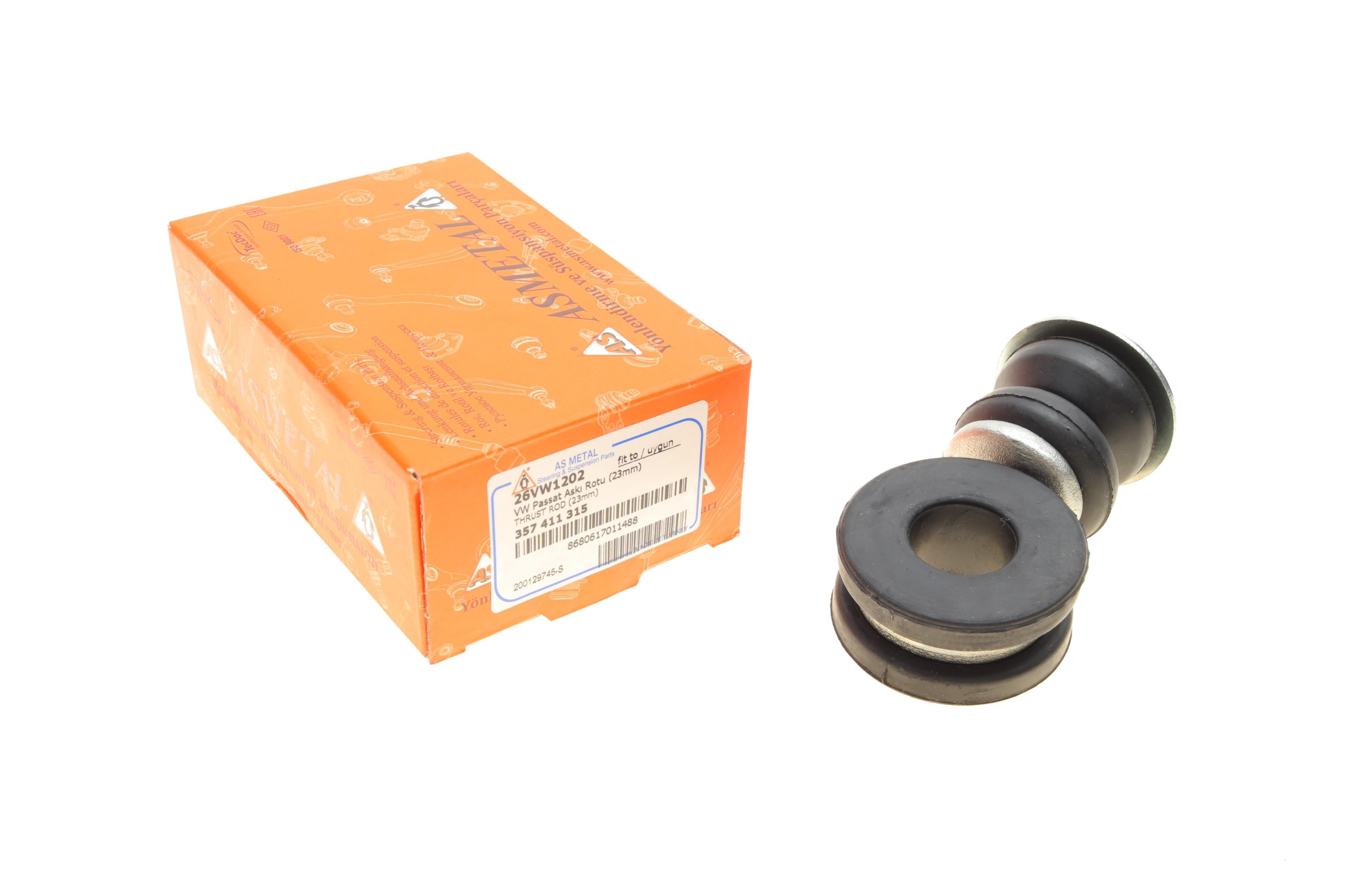 Тяжка стабілізатора (переднього) VW Passat 88-97 (L=82mm) d=23mm
