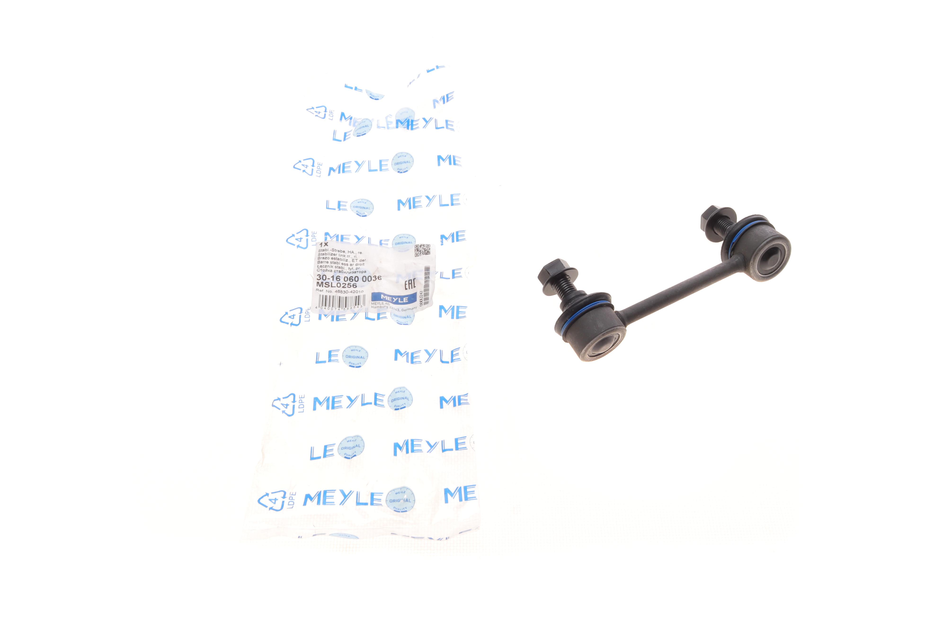 Тяга стабілізатора (заднього) (R) Toyota RAV 4 00-05