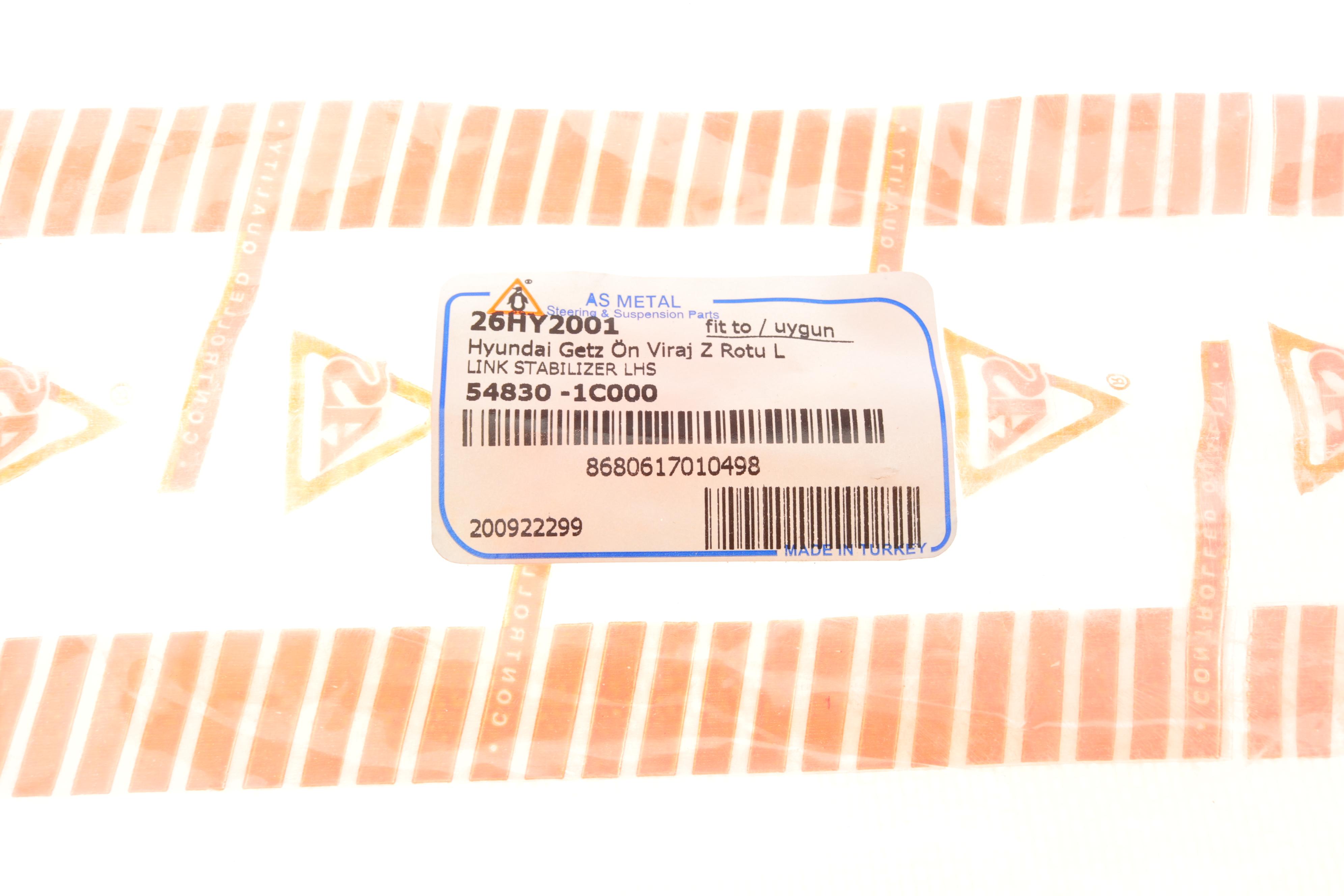 Тяга стабілізатора (переднього) (L) Hyundai Getz 02-10 (L=197.6mm)