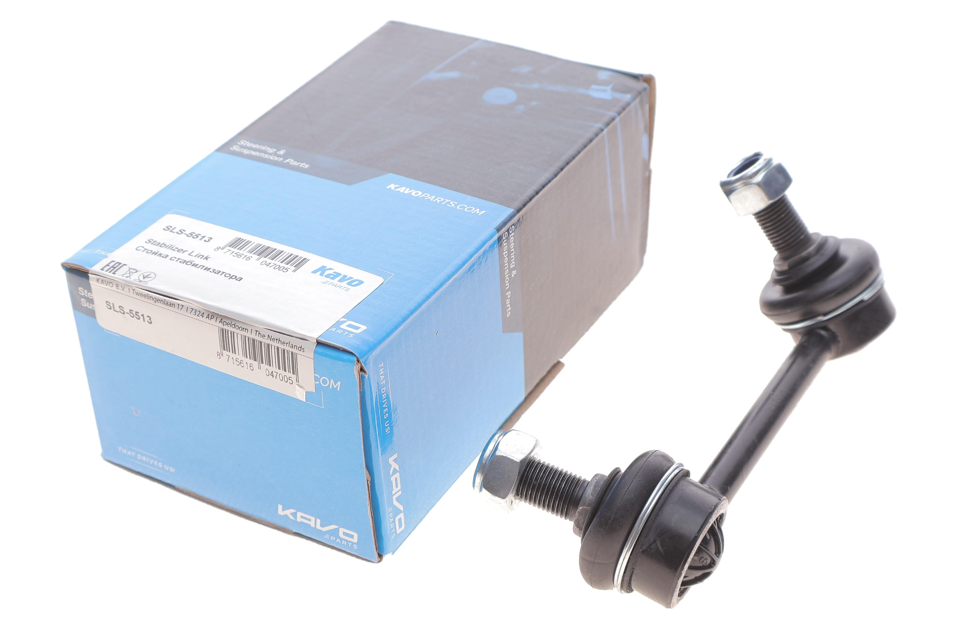 Тяга стабілізатора (заднього) (R) Mitsubishi Pajero III/VI 00-