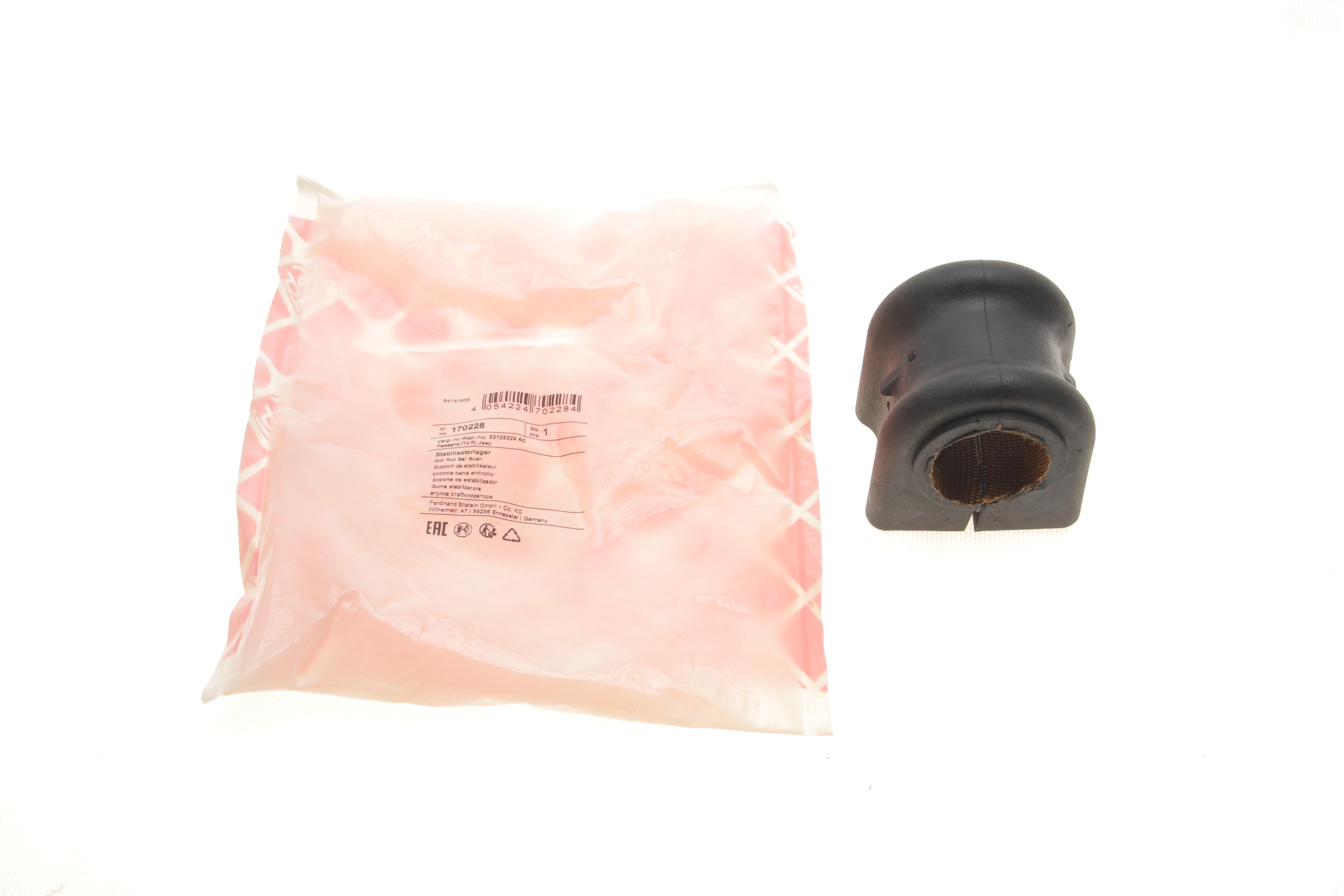 Втулка стабілізатора (заднього) Jeep Cherokee 2.8CRD 08-13