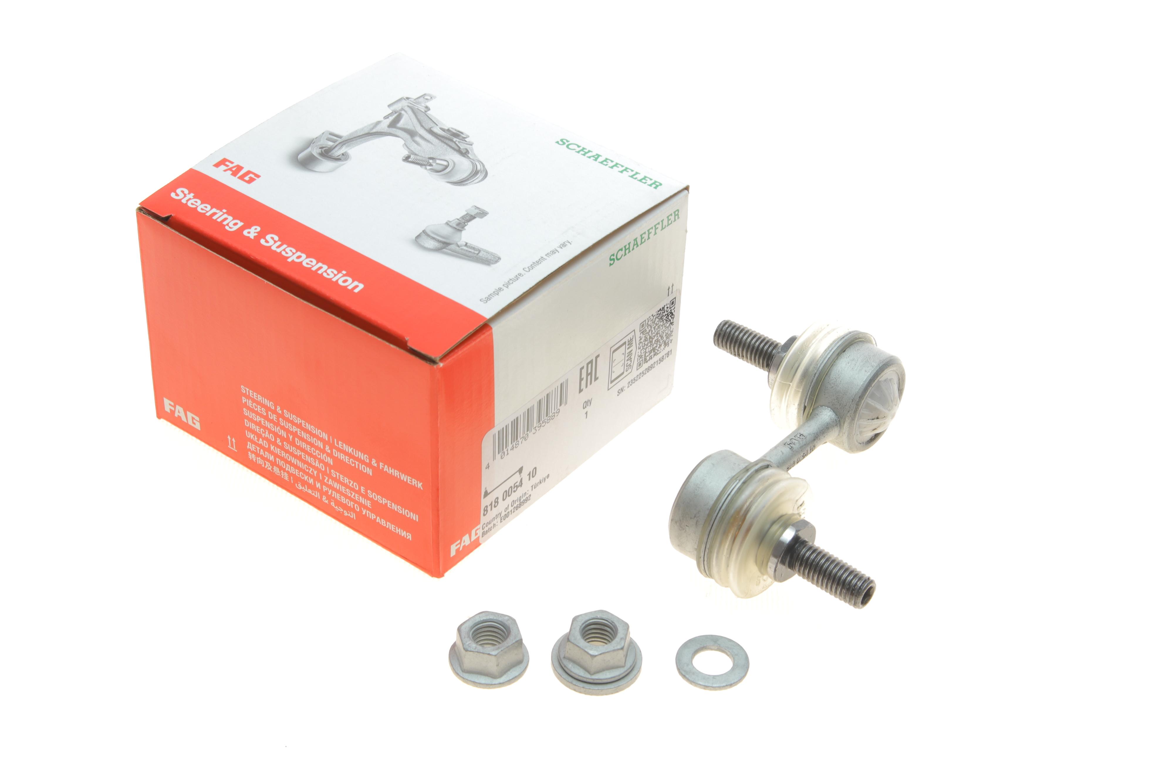 Тяга стабілізатора (заднього) BMW 5 (E39) 95-