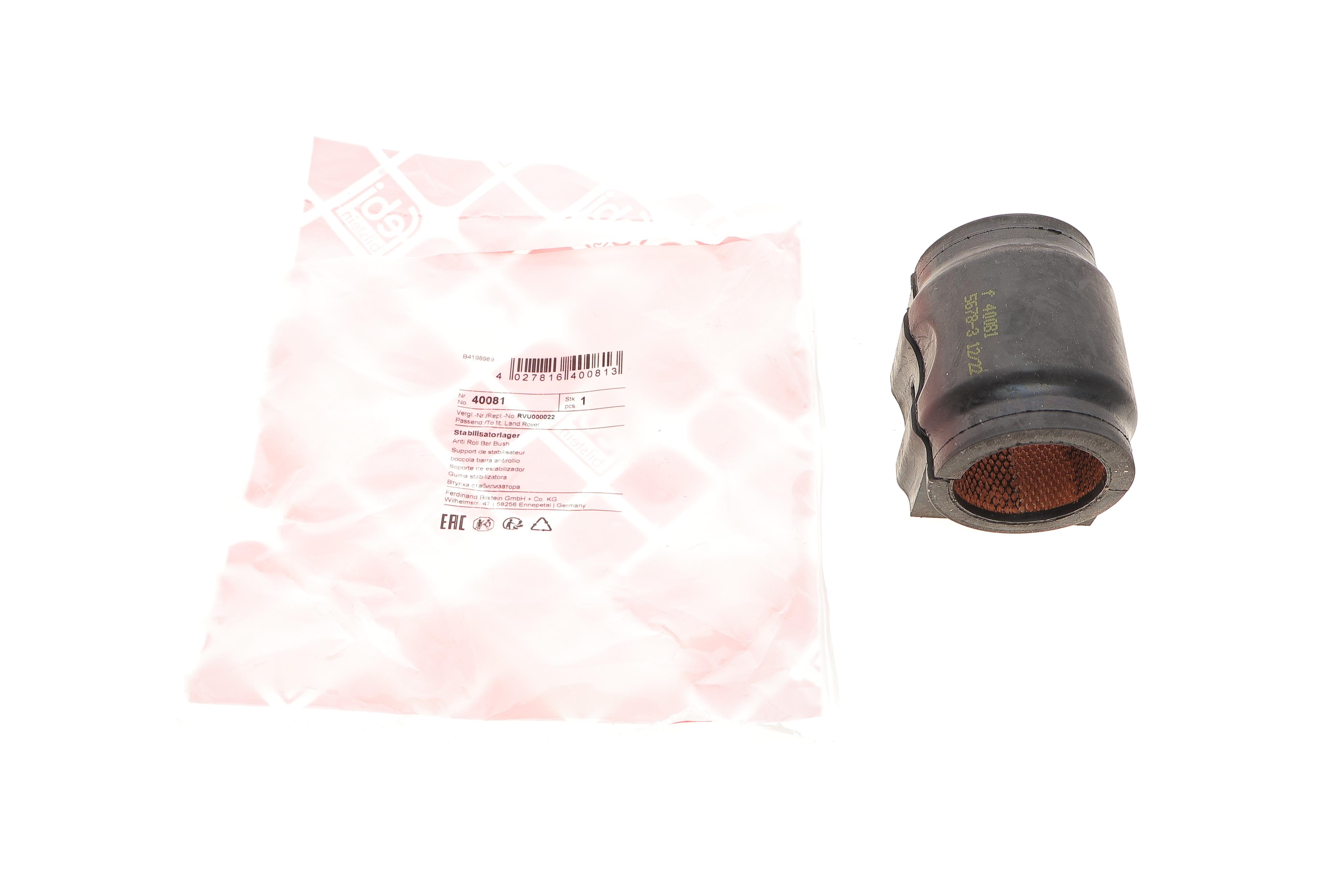 Втулка стабілізатора (заднього) Land Rover Range Rover Sport 05-13 (d=34mm)