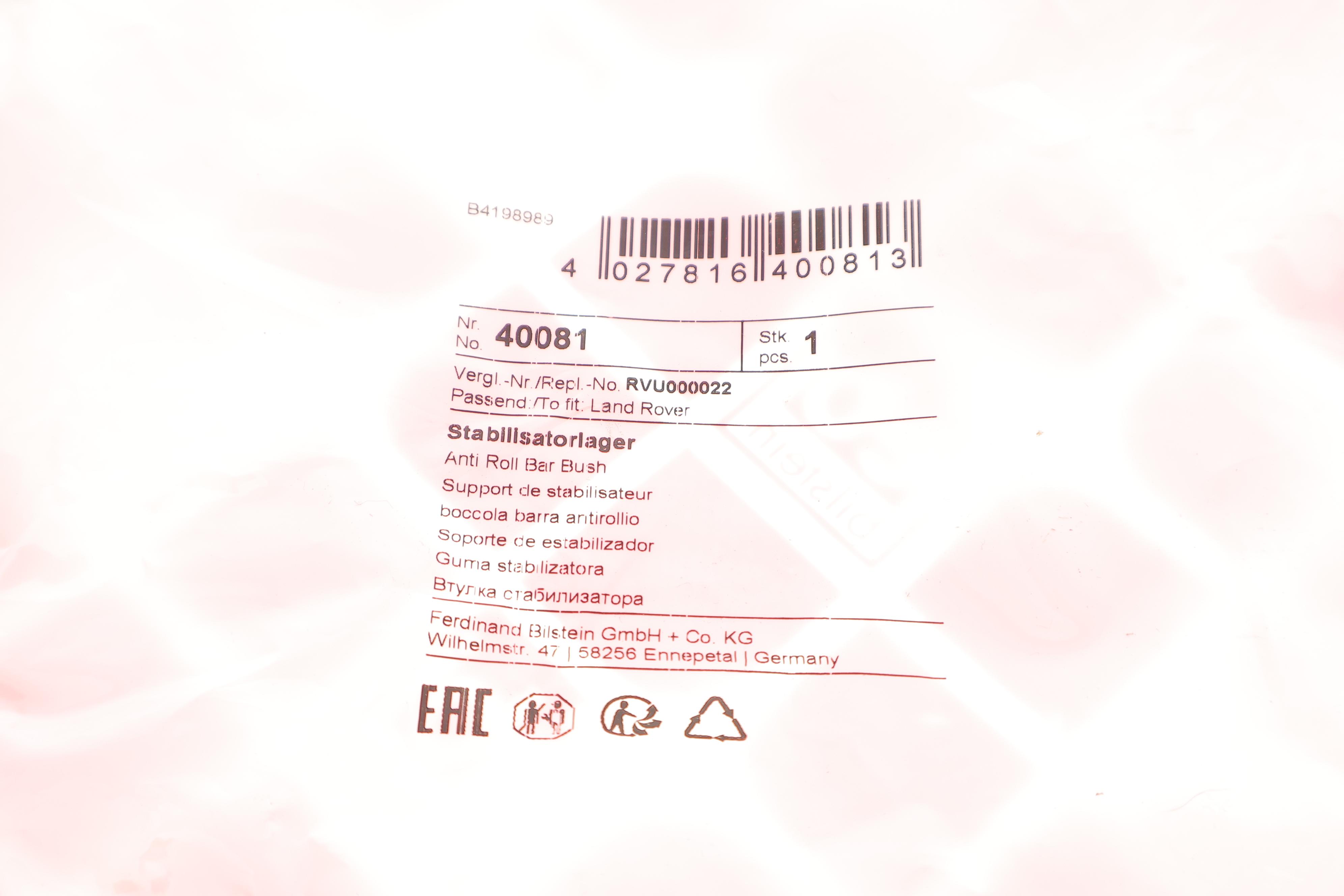 Втулка стабілізатора (заднього) Land Rover Range Rover Sport 05-13 (d=34mm)