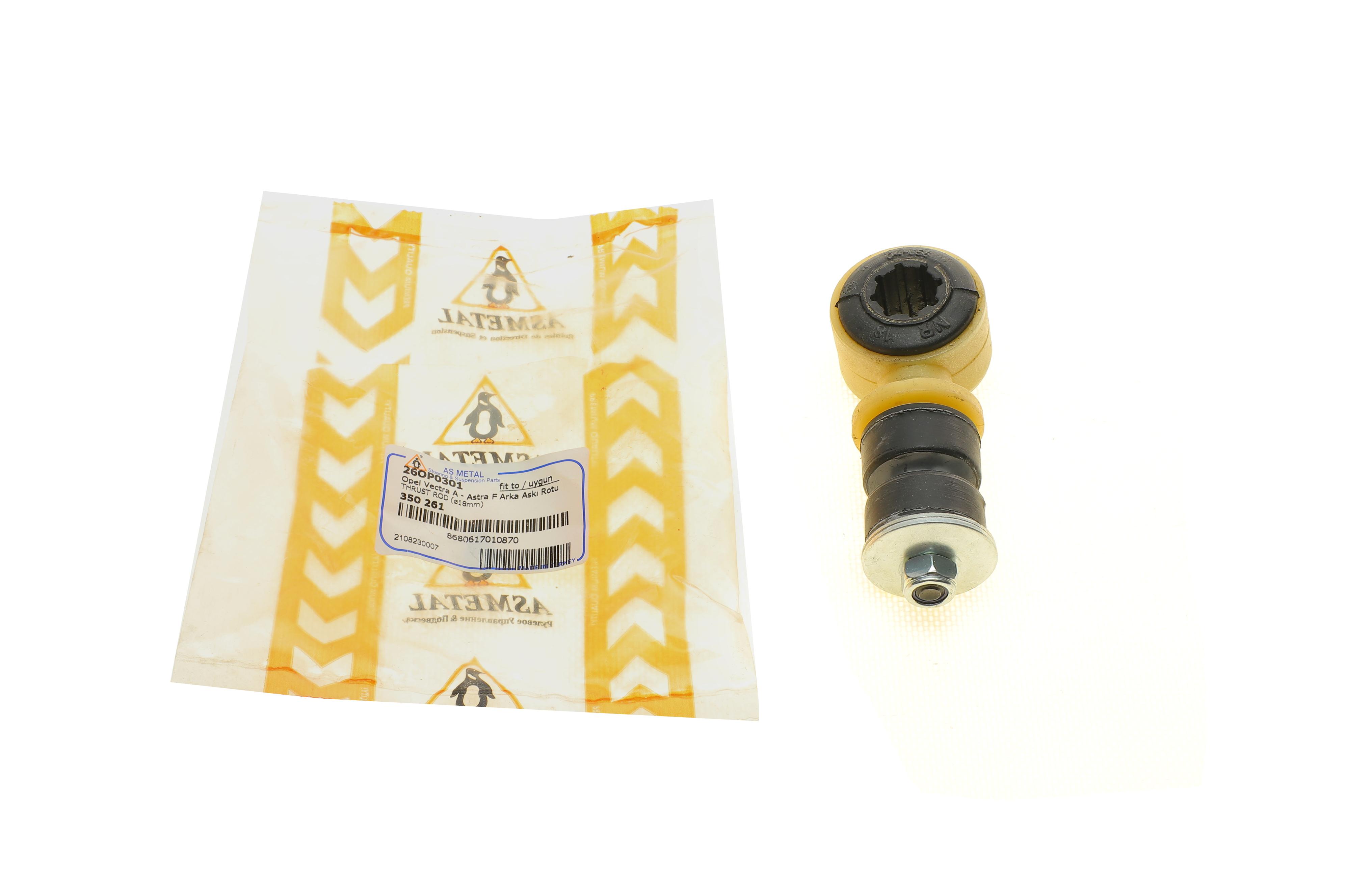 Тяга стабілізатора (переднього) Opel Astra F 91-05/Vectra A 88-95 (L=104.8mm)