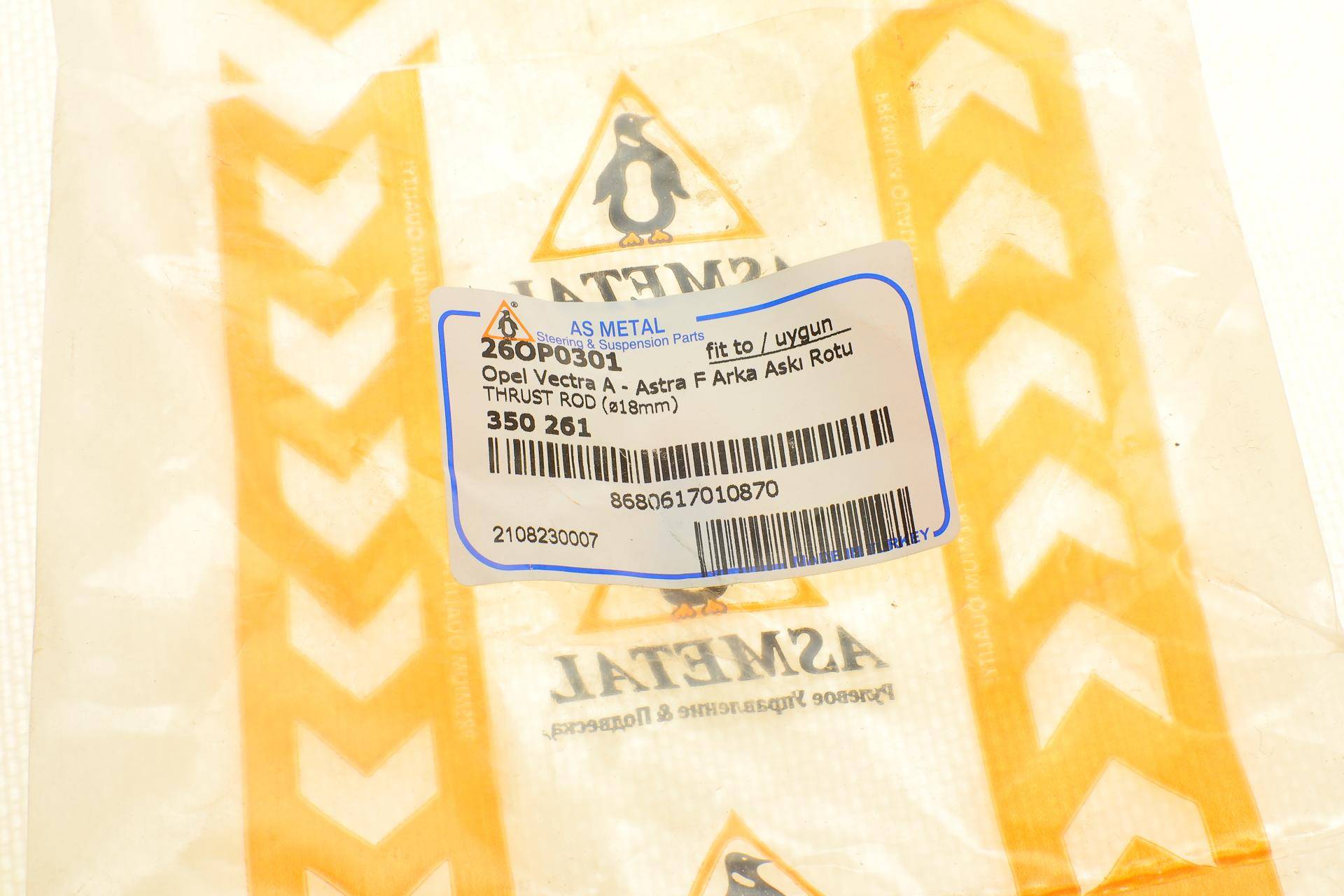 Тяга стабілізатора (переднього) Opel Astra F 91-05/Vectra A 88-95 (L=104.8mm)