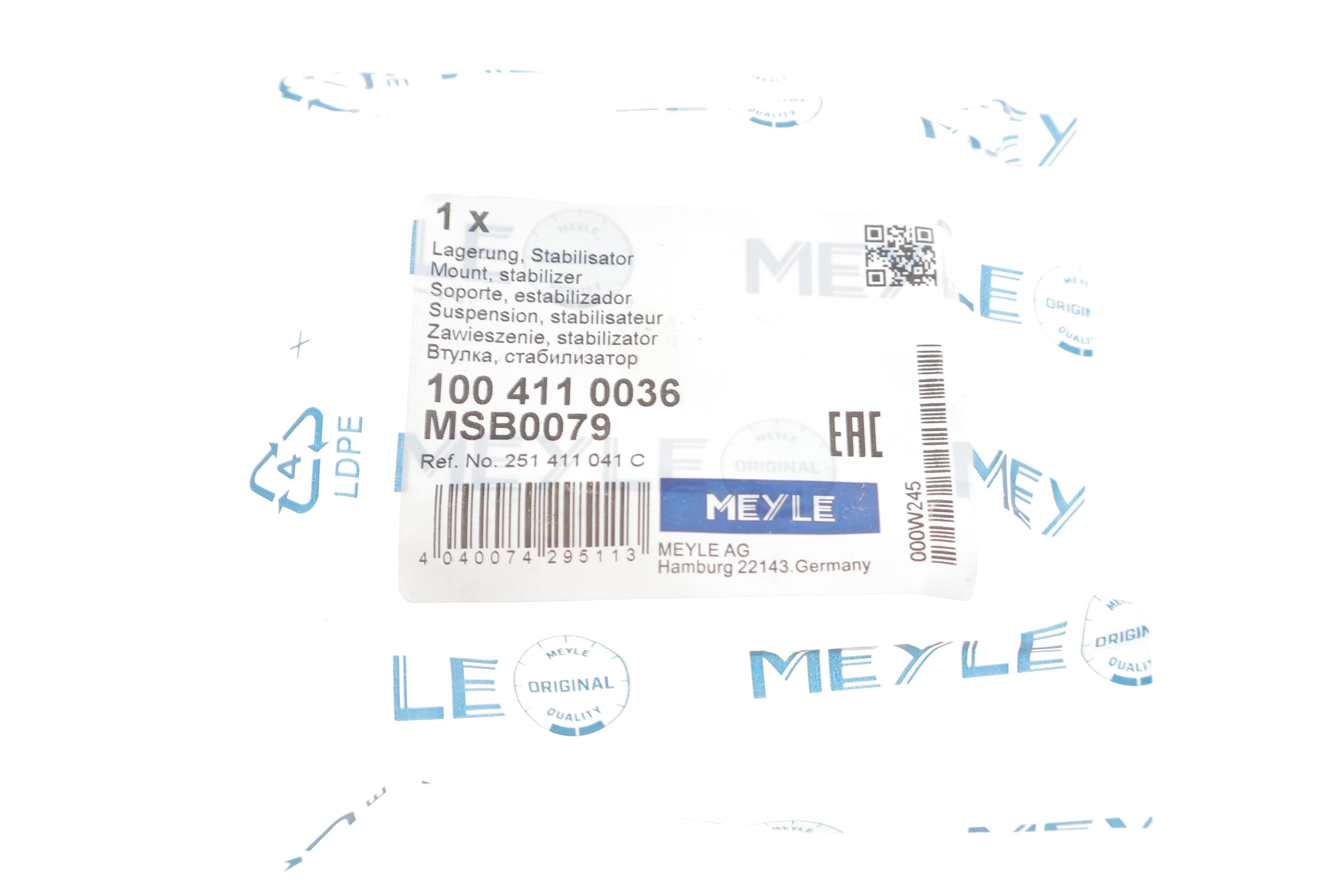 Втулка стабілізатора (переднього) VW T3 1.6-2.1 D -92 (d=20mm)