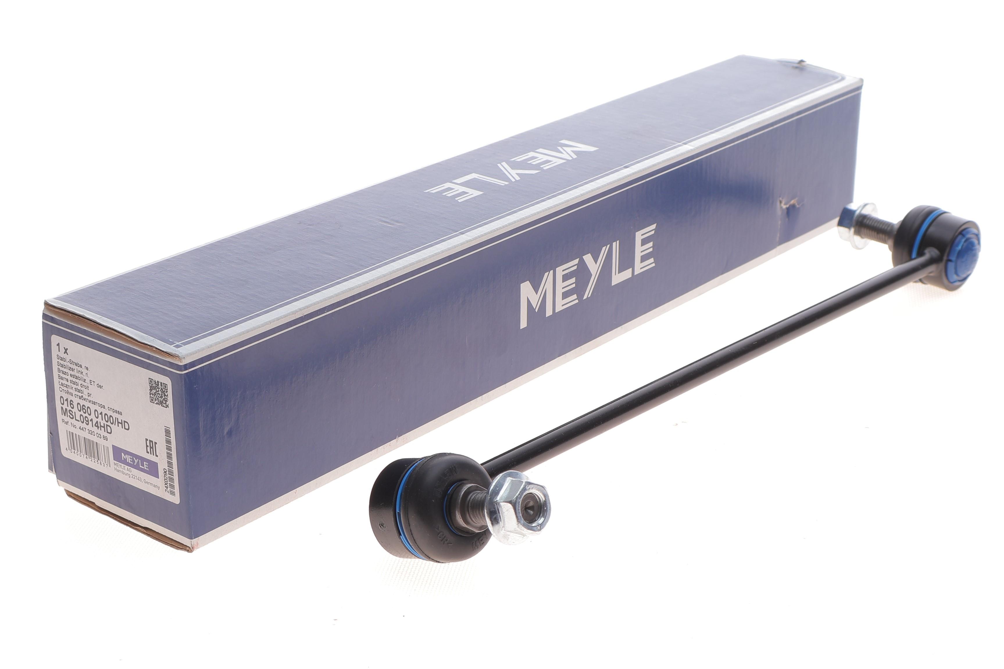 Тяга стабілізатора (переднього) (R) MB Vito (W447) 2.2CDI 14- (L=363mm)