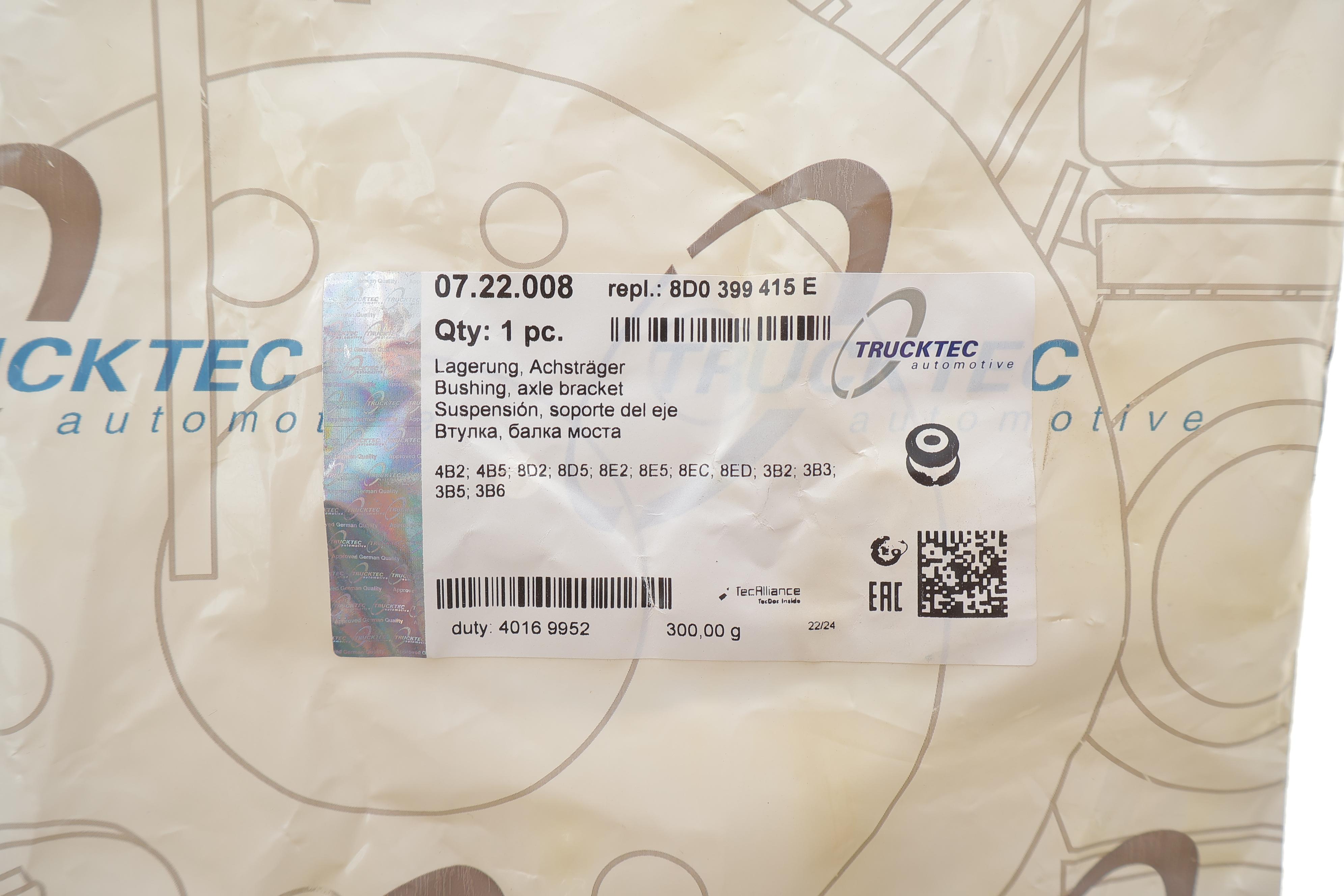 Сайлентблок балки (передньої/спереду) Audi A6/ VW Passat 97-05