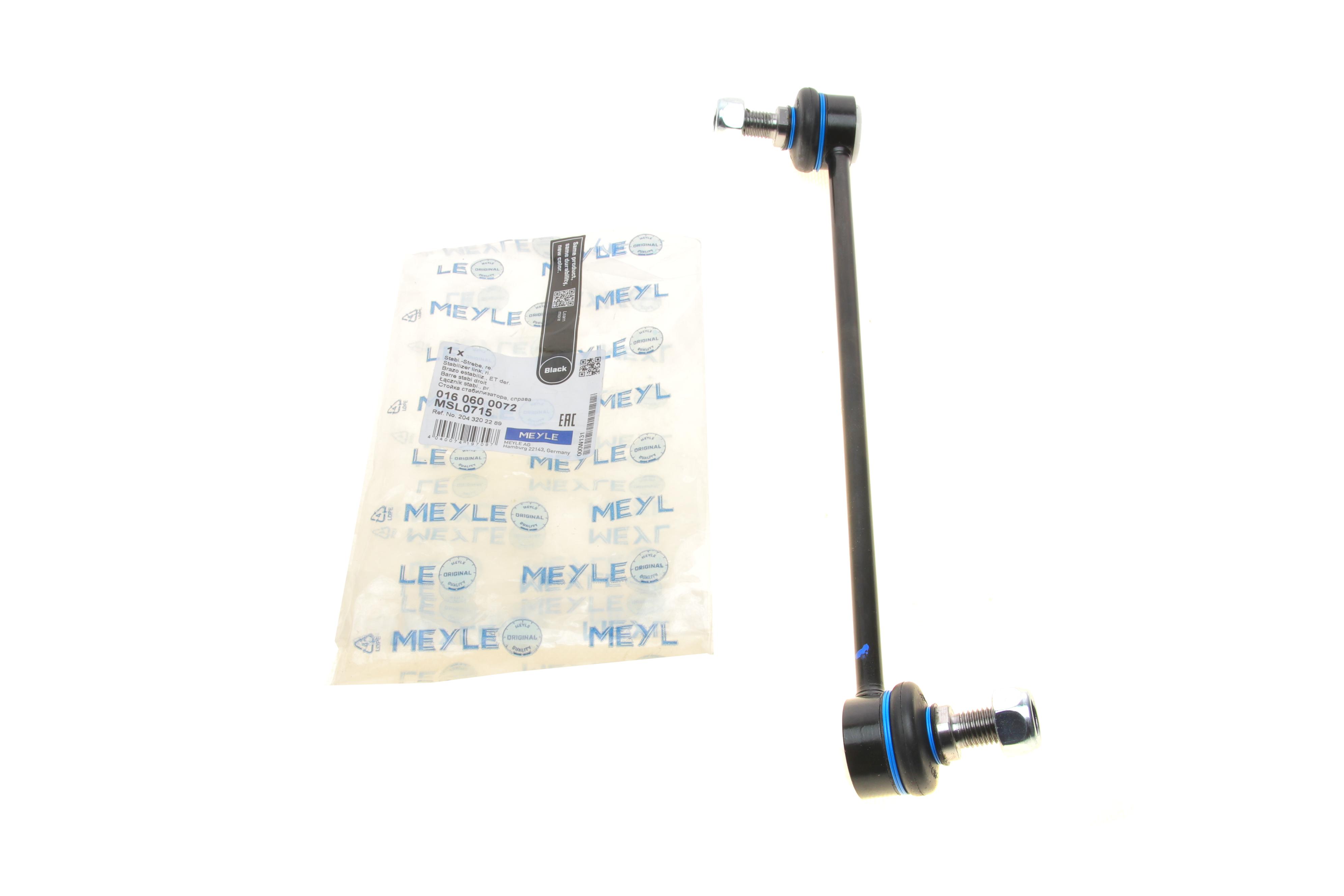 Тяга стабілізатора (переднього) (R) MB C-class (W204)/E-class (C207) 07-14