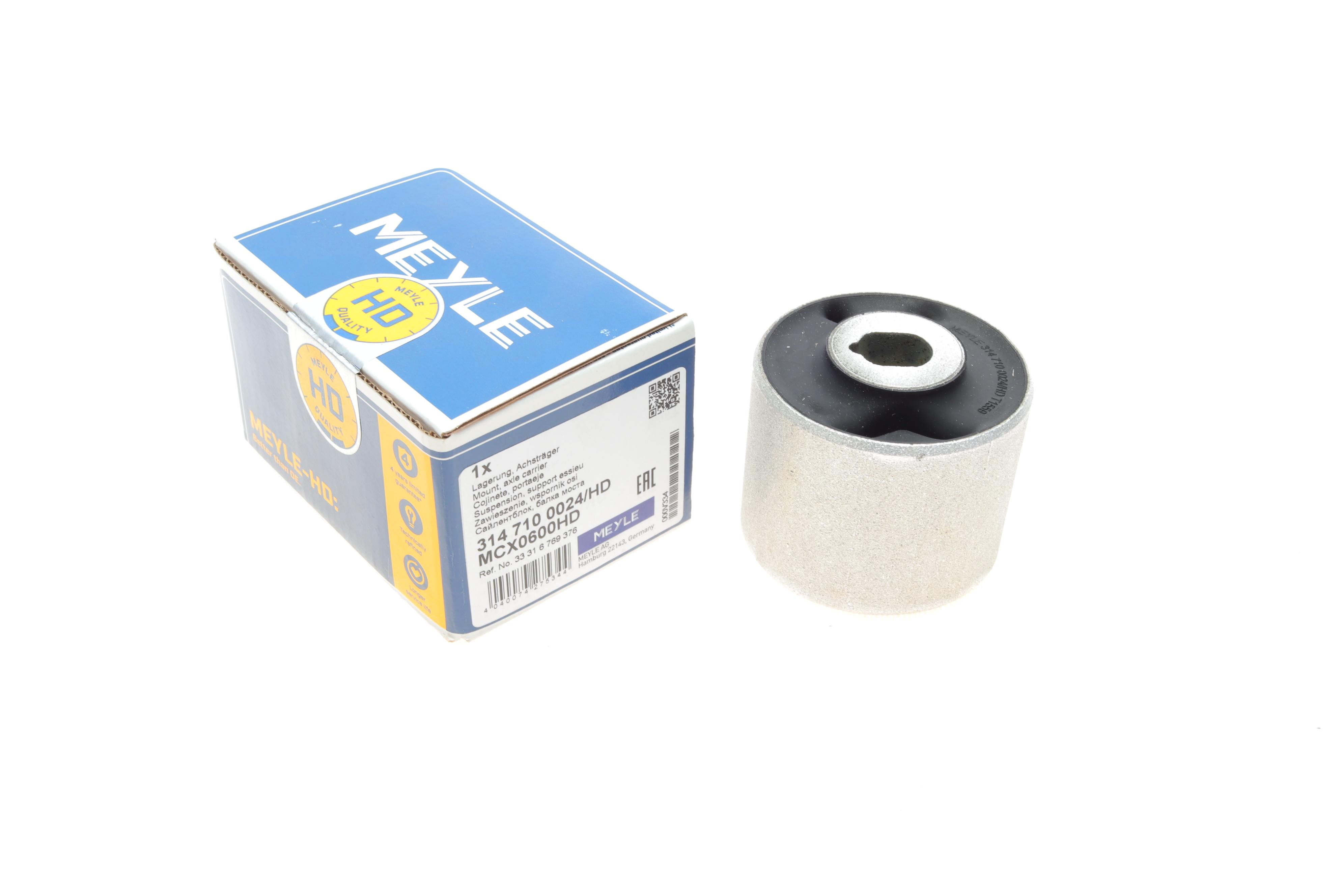 Сайлентблок балки (задньої) BMW 3 (E90/F30/F80) 04-18 B46/B48/N20/N26/N47/N57