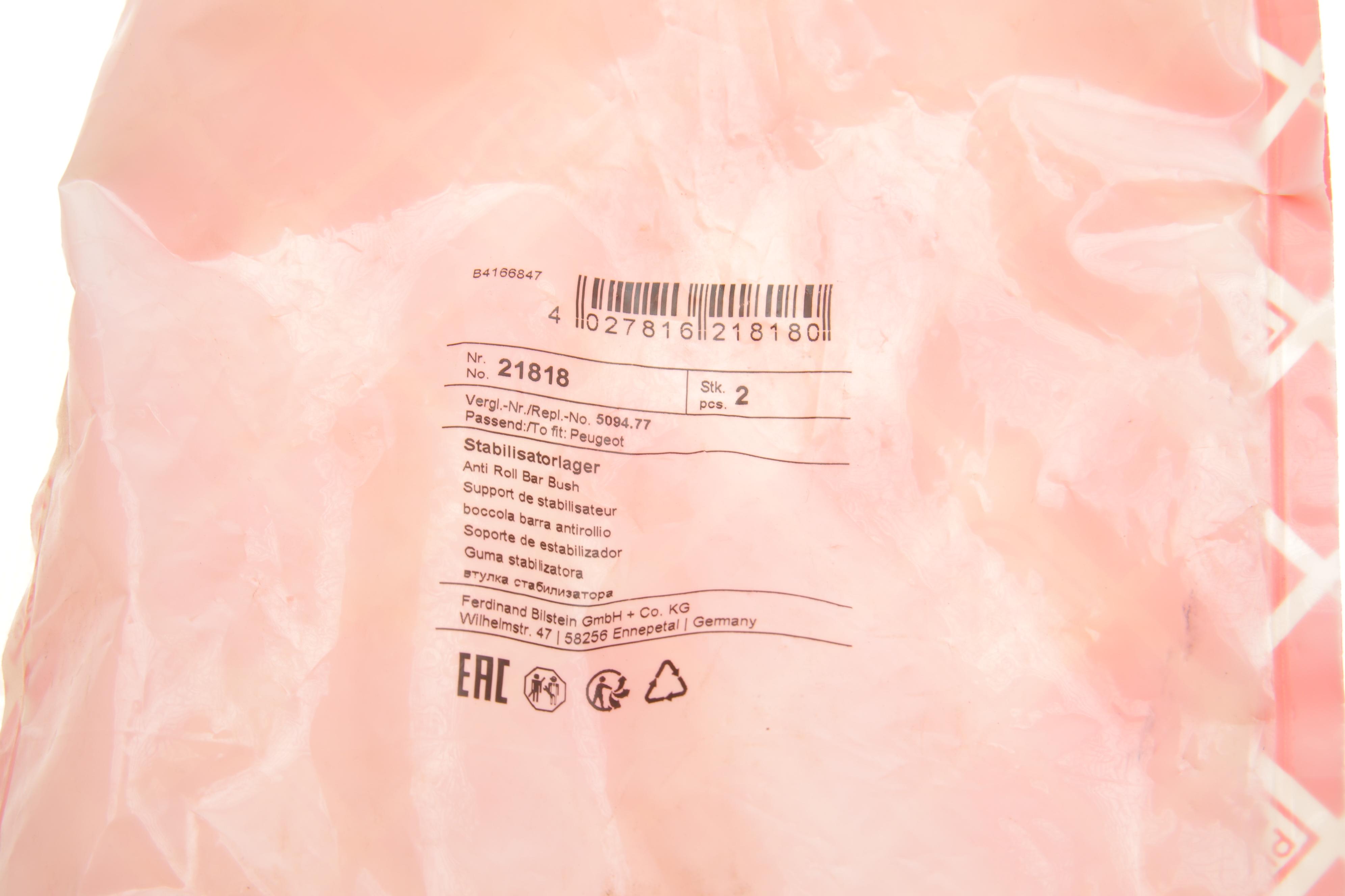 Втулка стабілізатора (переднього) Citroen Berlingo/Peugeot Partner 1.1-2.0HDI 96- (d=22mm)