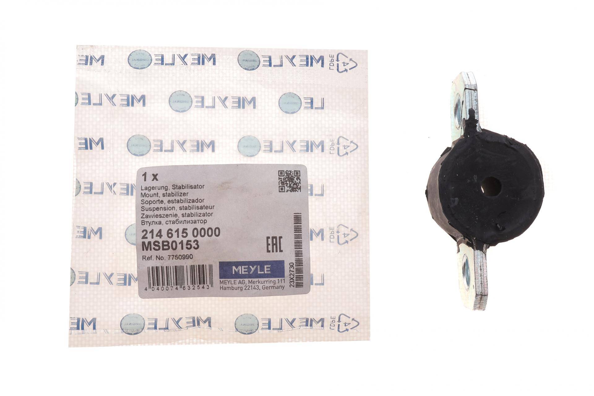 Втулка стабілізатора (переднього/наружного) Fiat Doblo 01- (d=10mm)