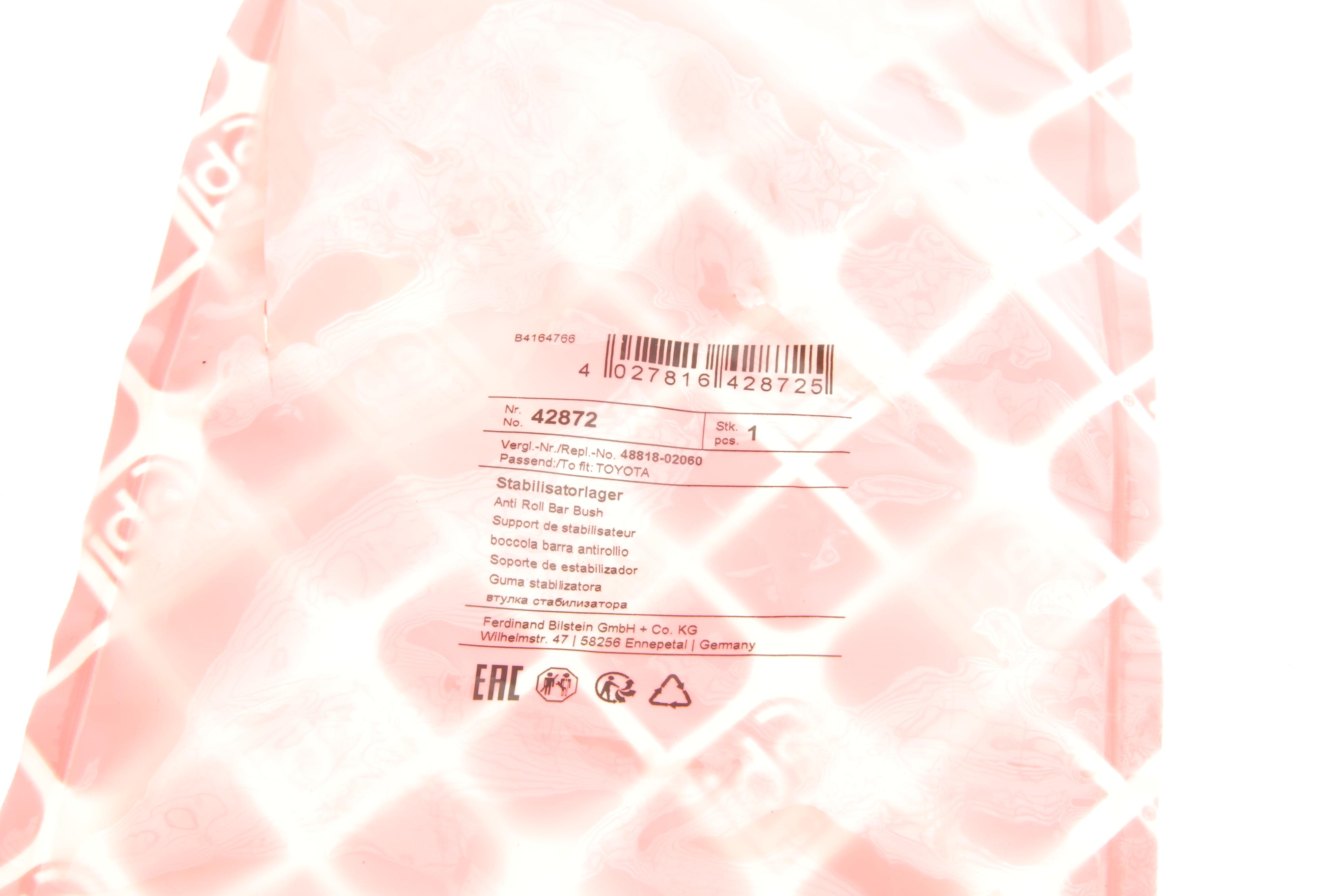 Втулка стабілізатора (заднього) Lexus ES 89-91/Toyota Corolla 97-01 (d=15mm)