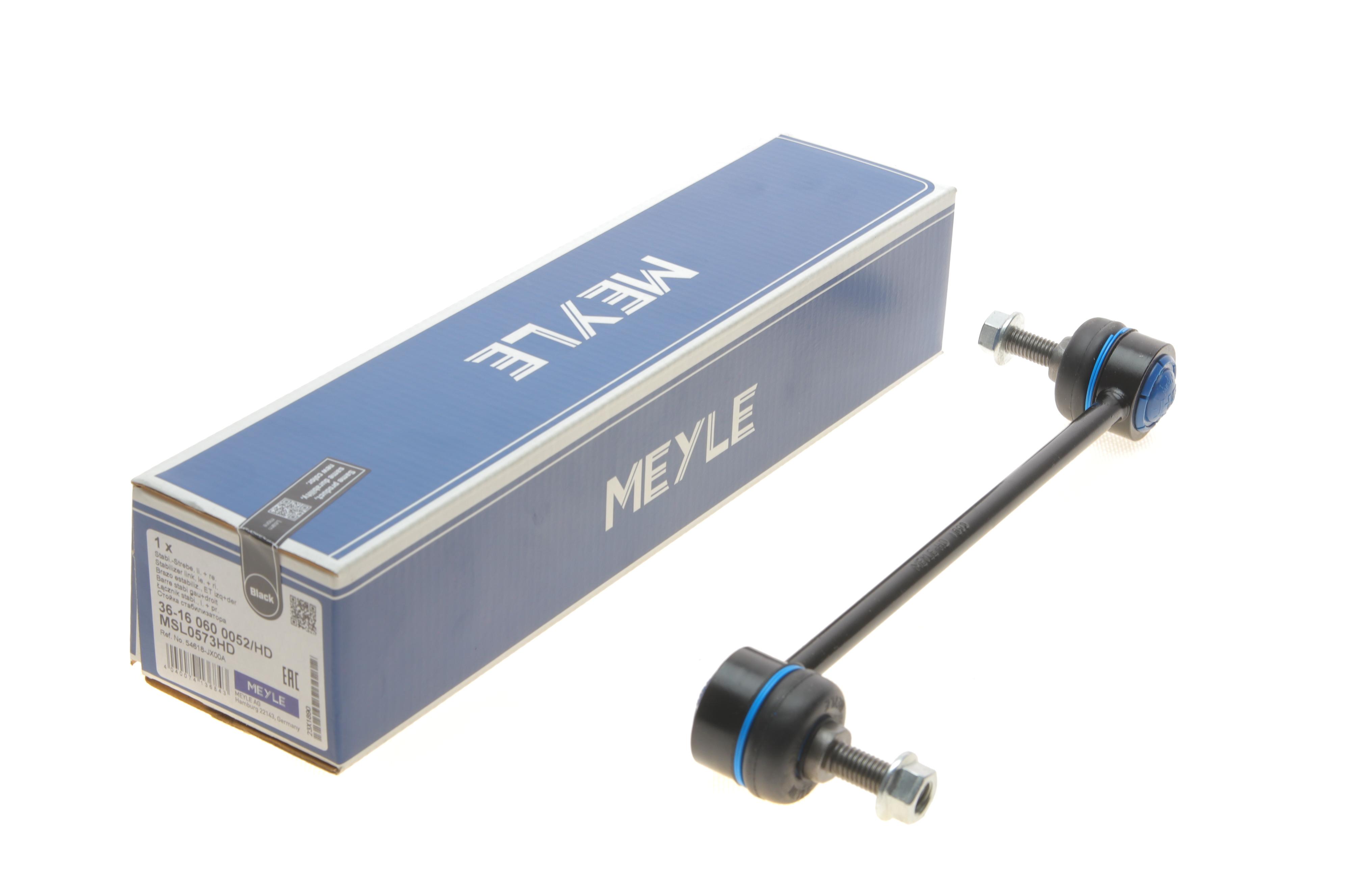 Тяга стабілізатора (переднього) Nissan Micra 1.4/1.6 06- (L=255 мм)