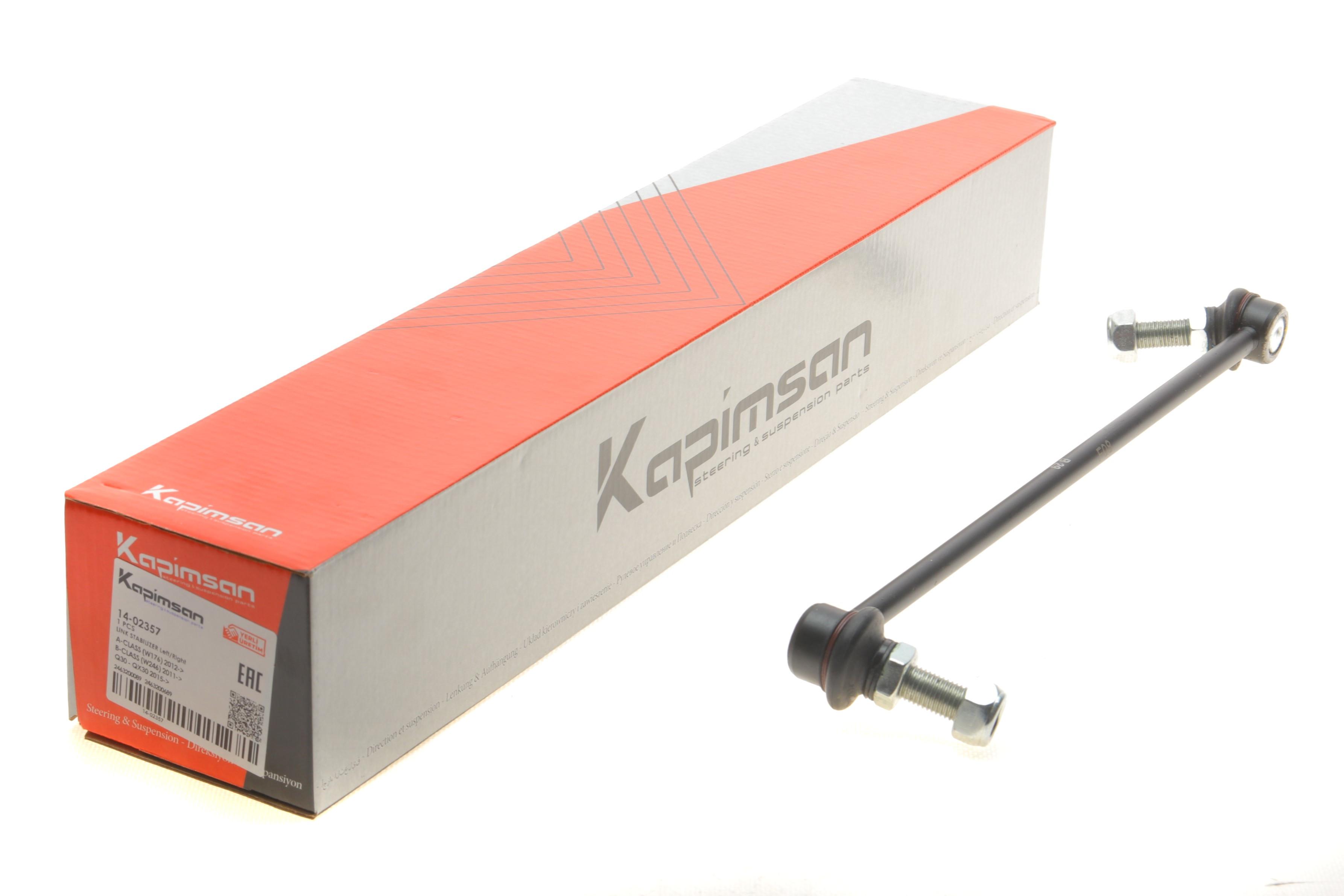 Тяга стабілізатора (переднього) MB A-class (W176)/B-class (W246)/CLA-class (C117/X117) 11-19