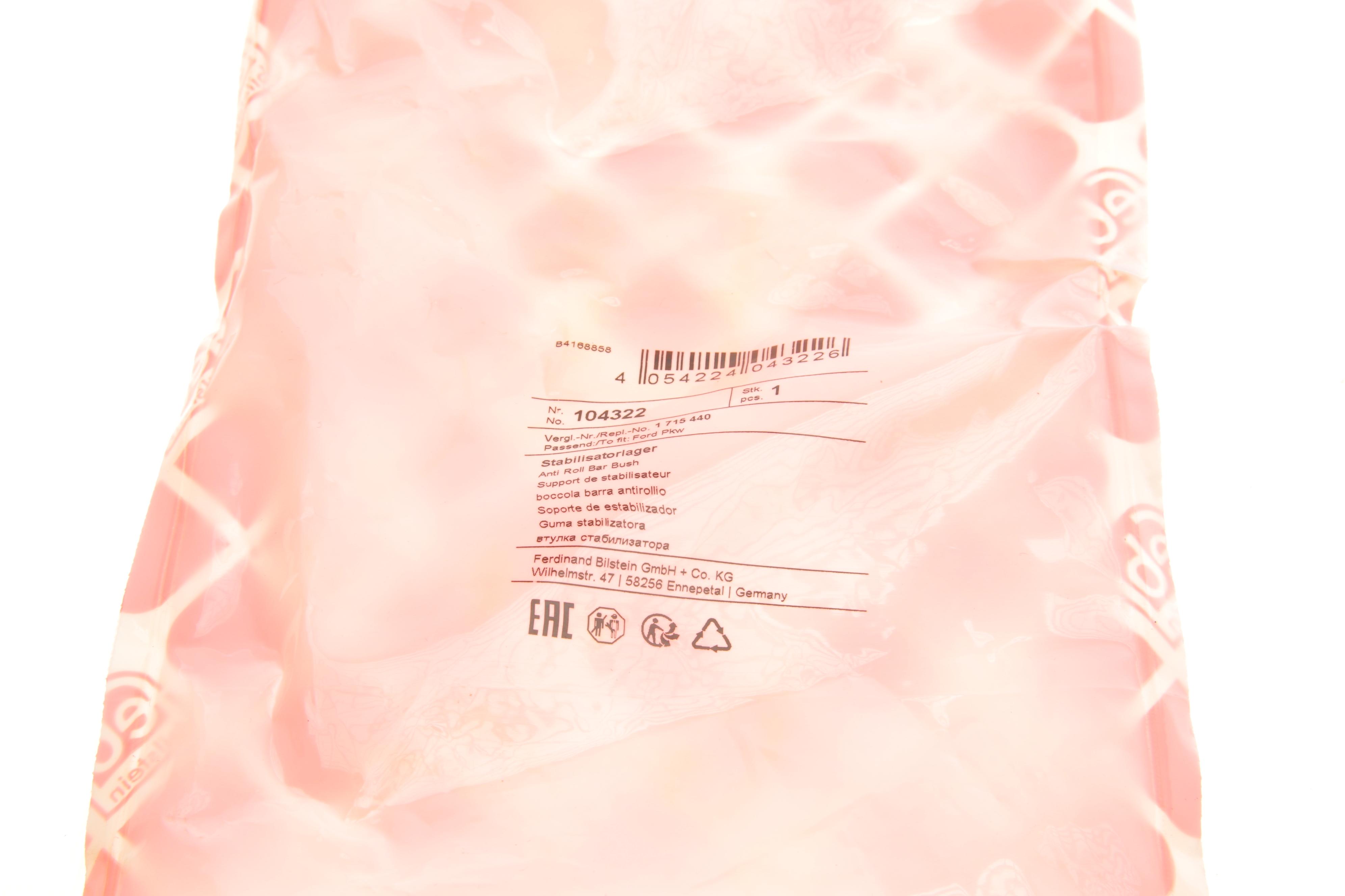 Втулка стабілізатора (переднього) Ford Focus/Tourneo Connect 10-