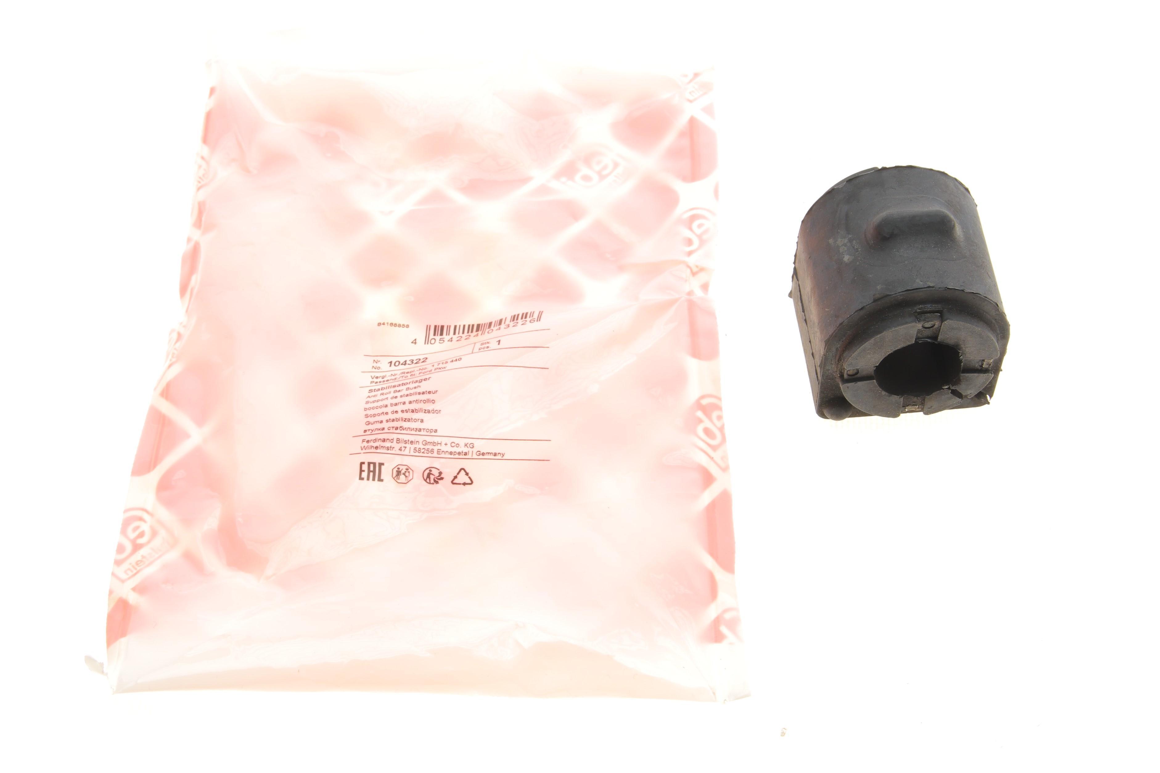 Втулка стабілізатора (переднього) Ford Focus/Tourneo Connect 10-